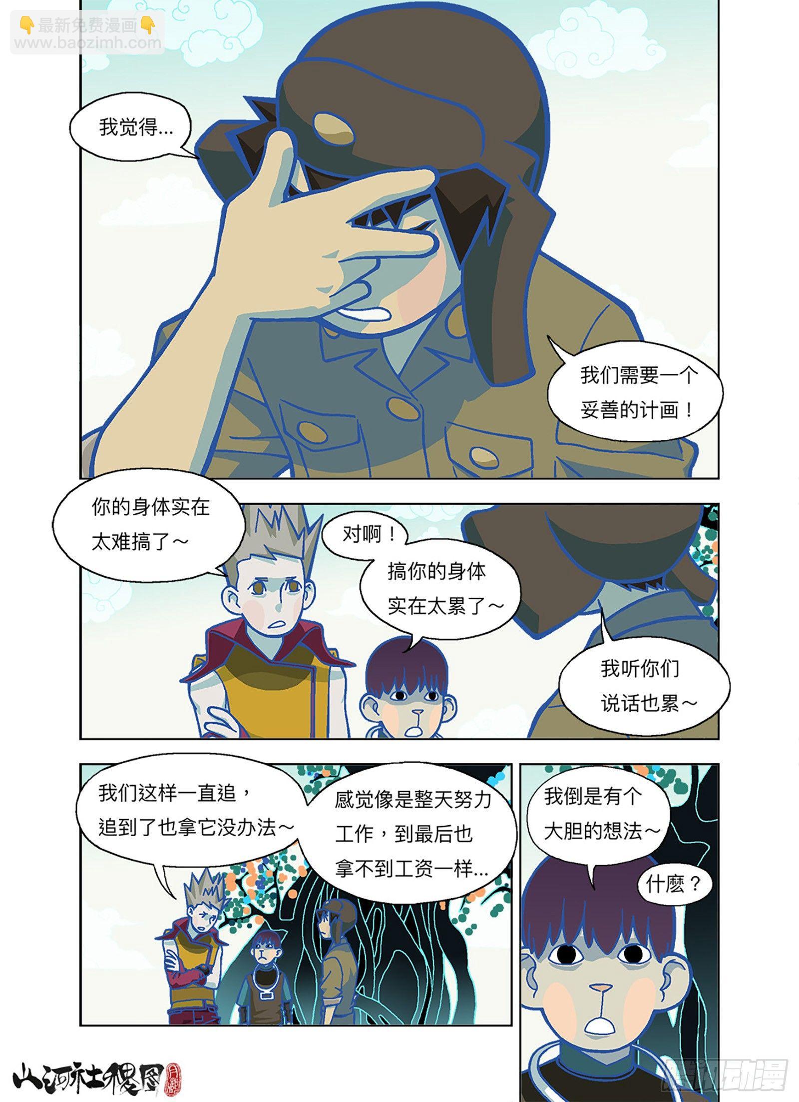 哪来的报复力量？1