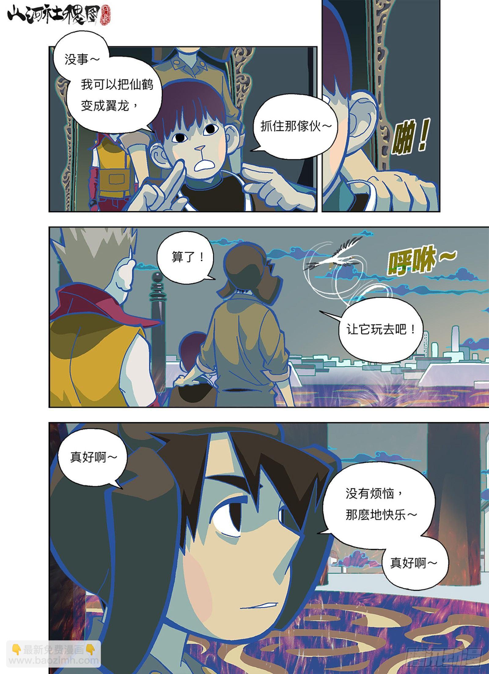 哪来的报复力量？12