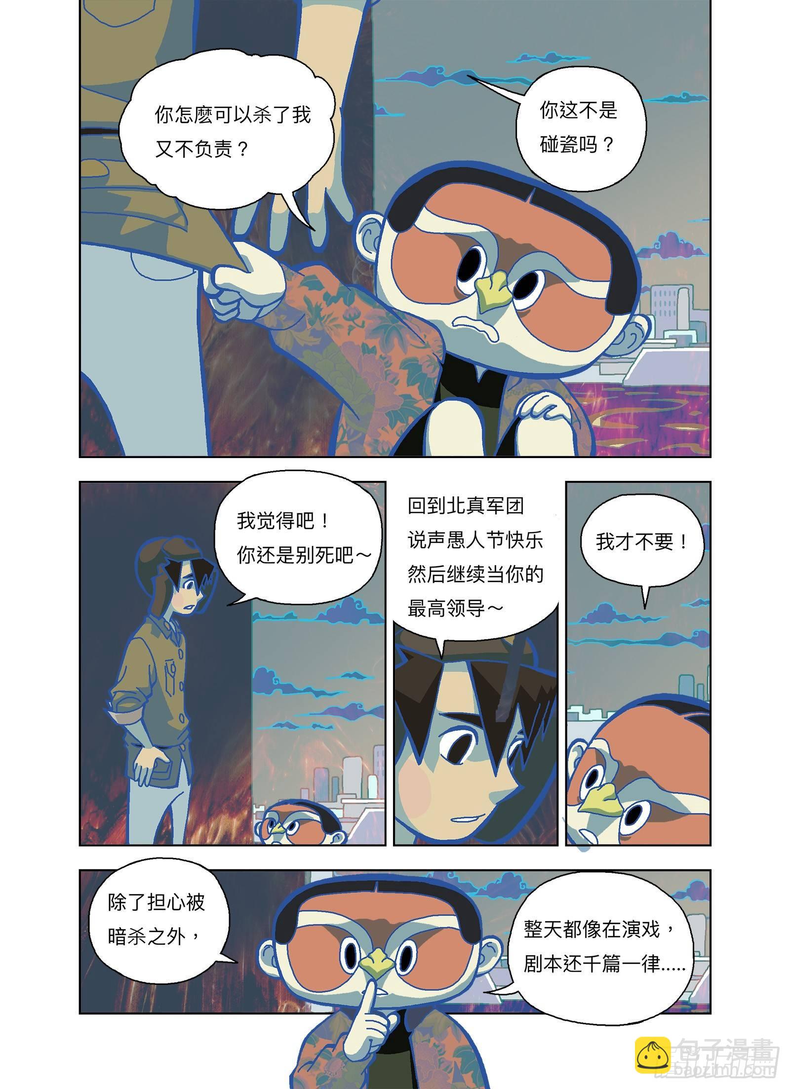 哪来的报复力量？16