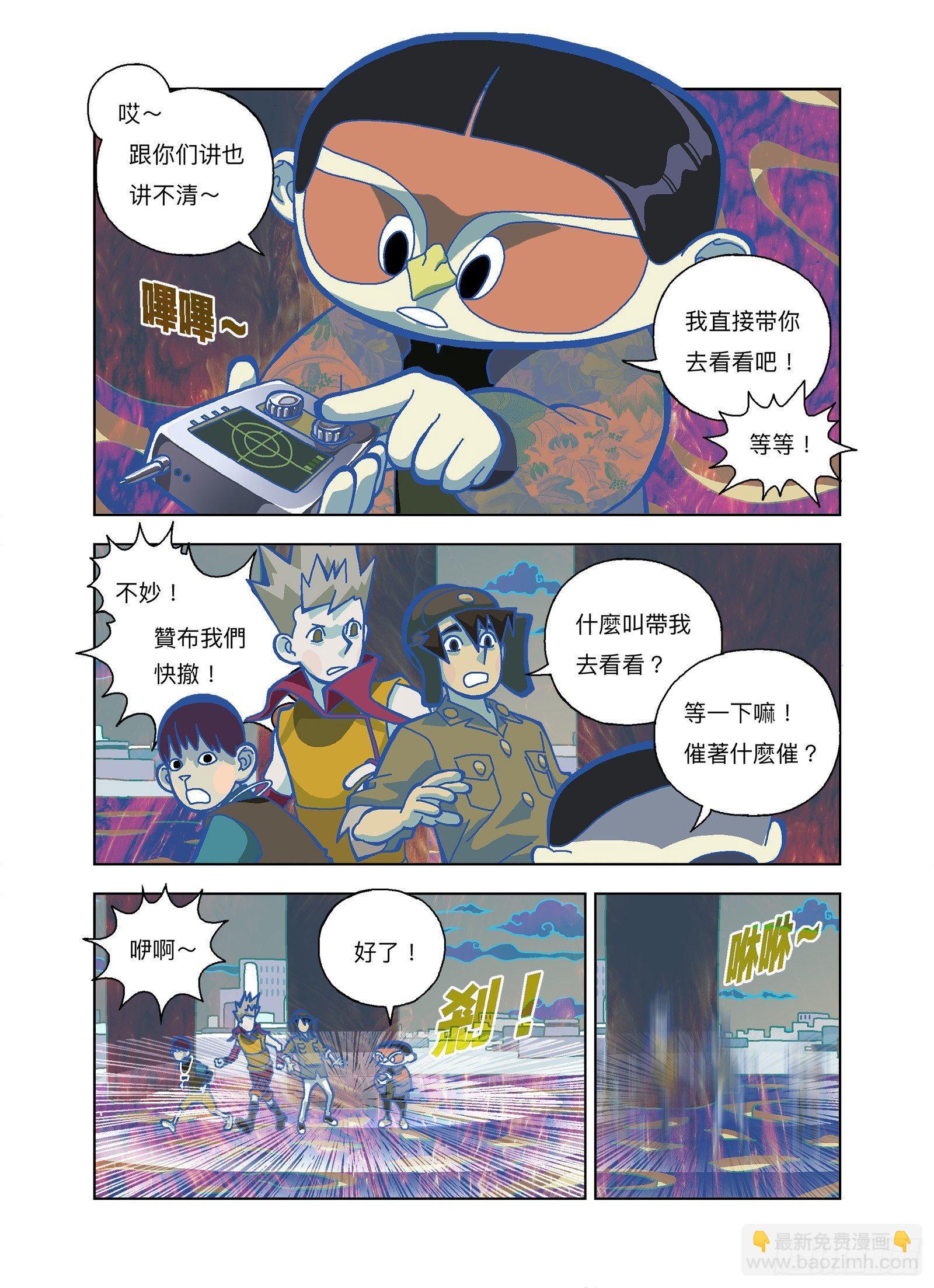 哪来的报复力量？17