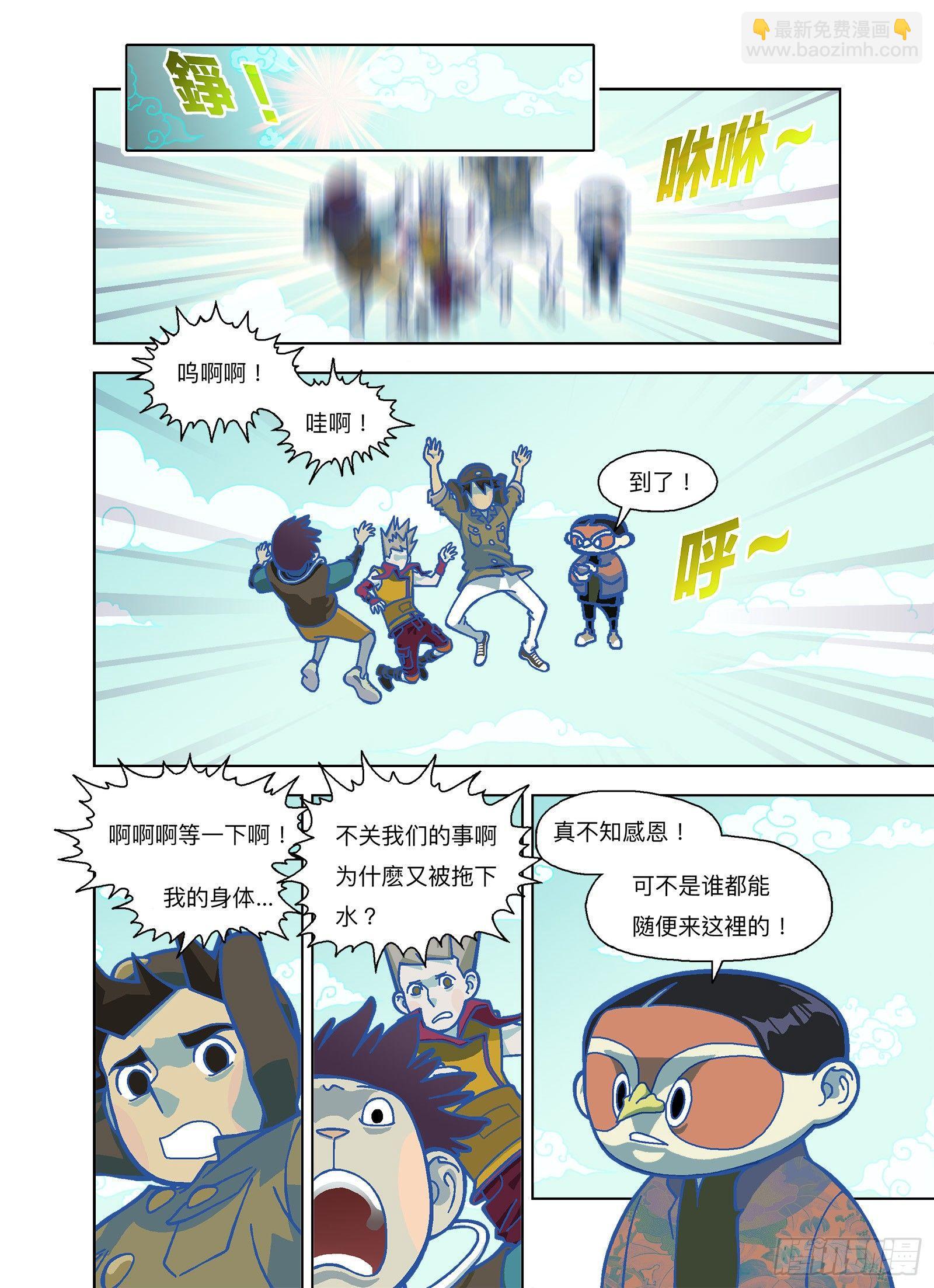 哪来的报复力量？18