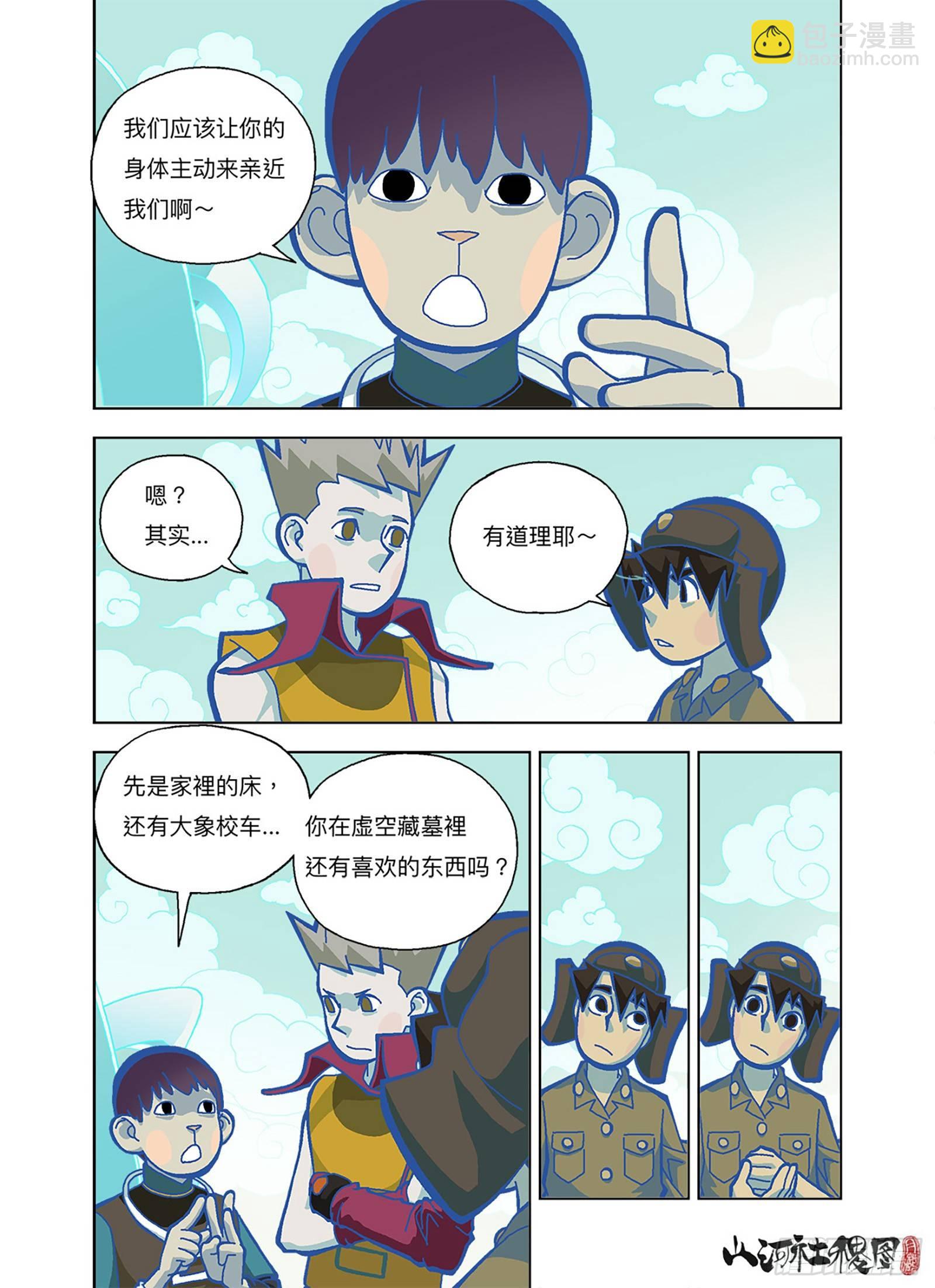 哪来的报复力量？2