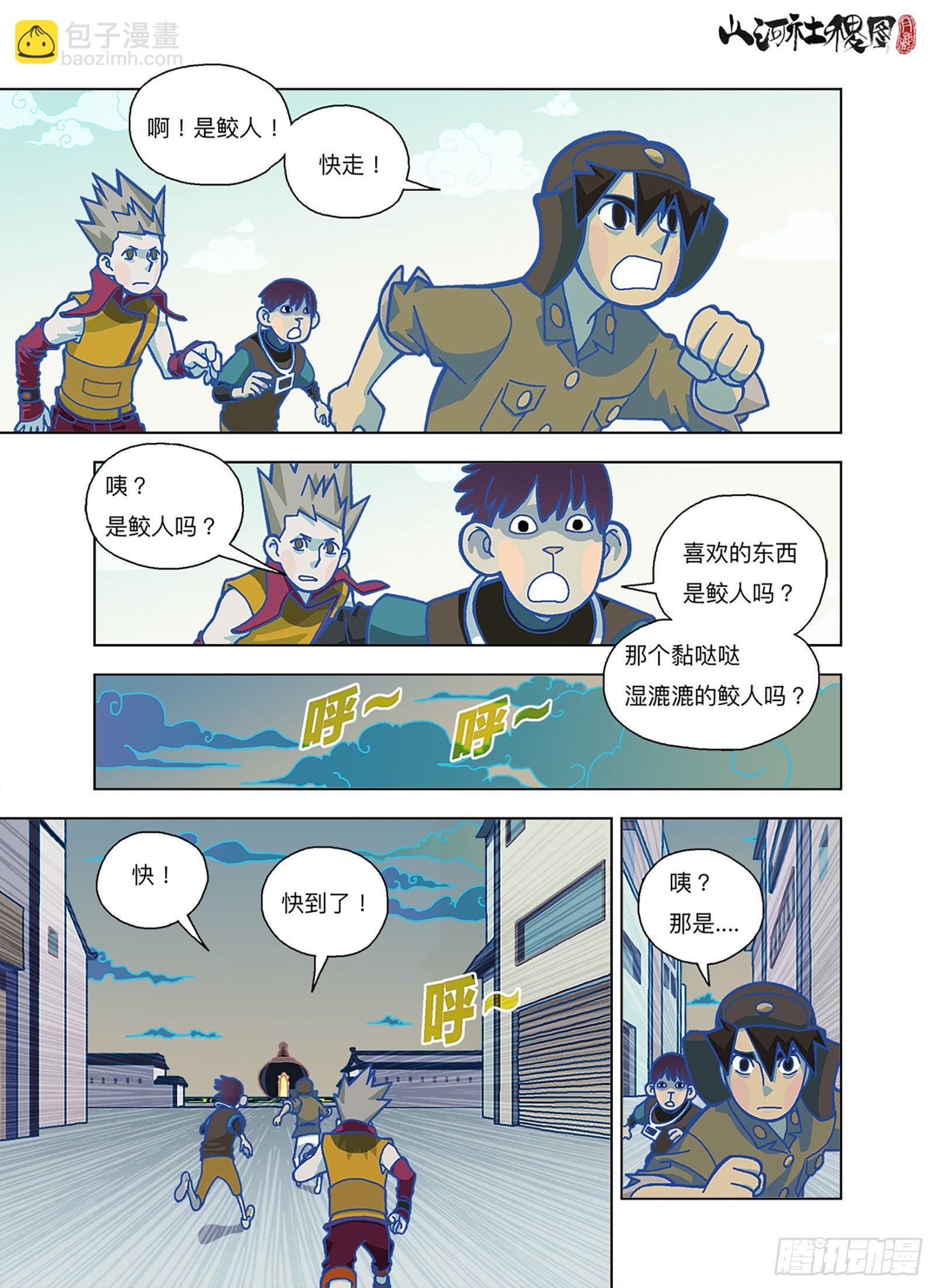 哪来的报复力量？3