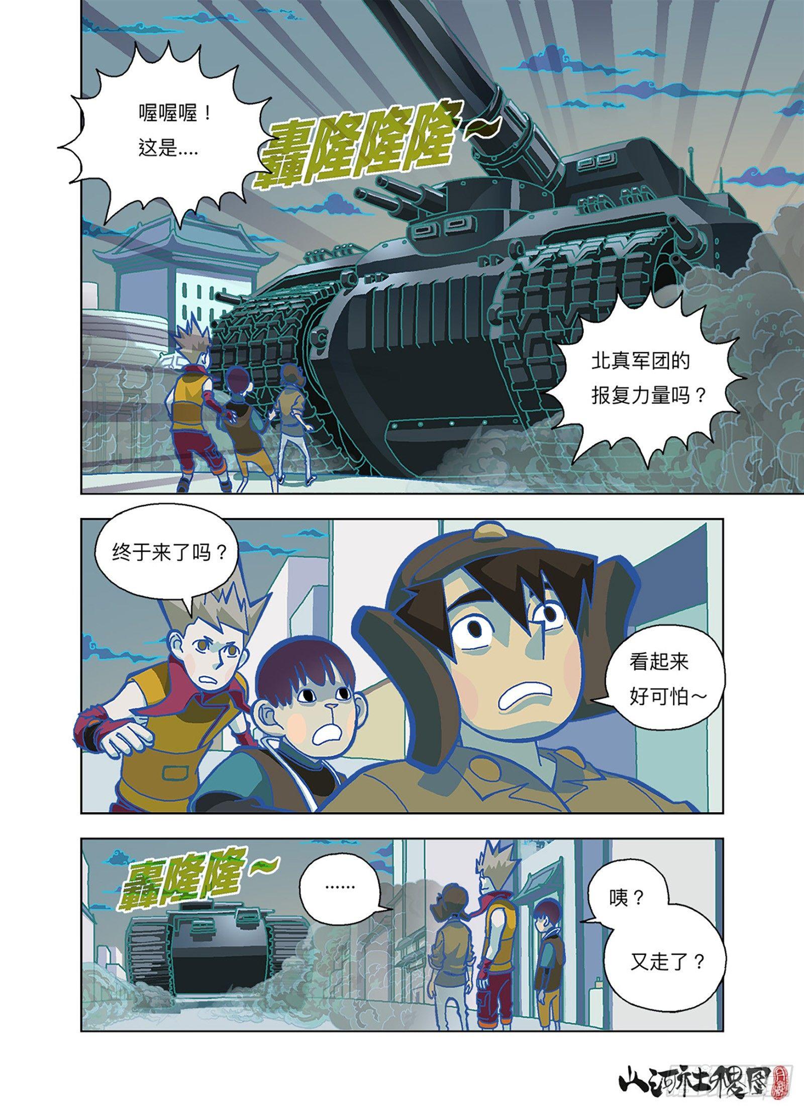 哪来的报复力量？4