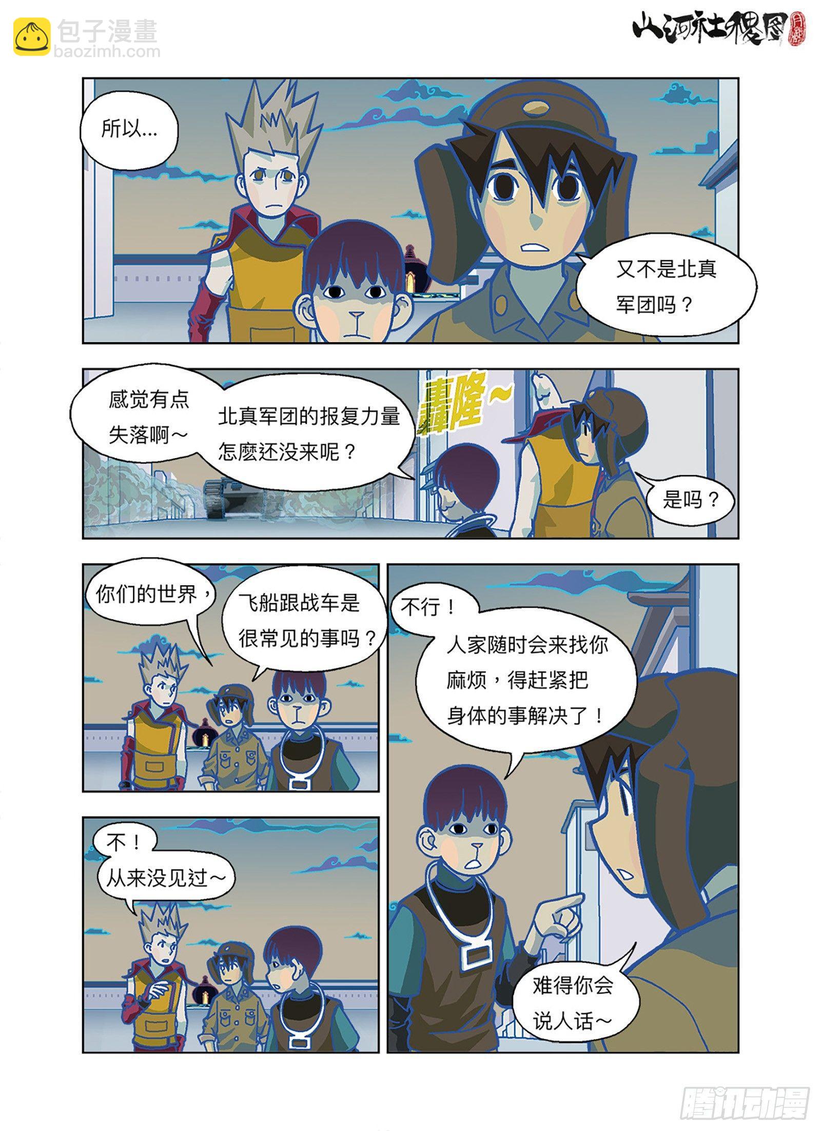 哪来的报复力量？5