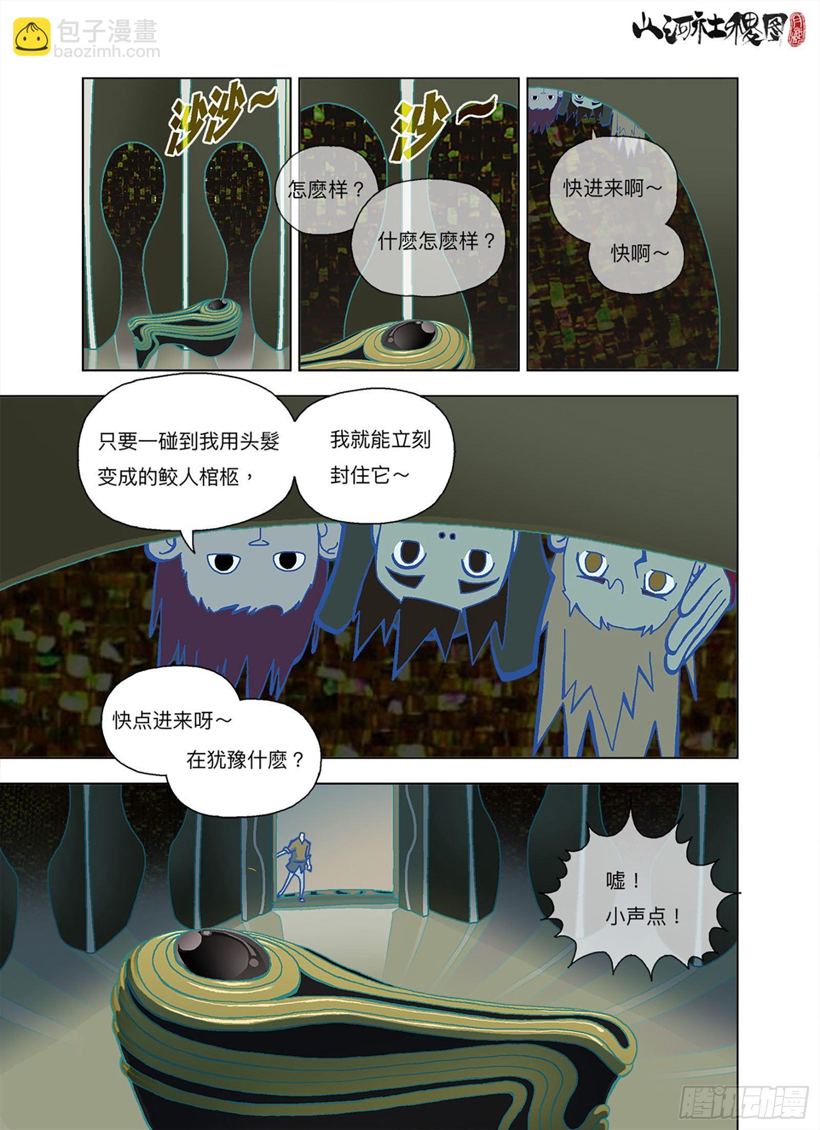 哪来的报复力量？7
