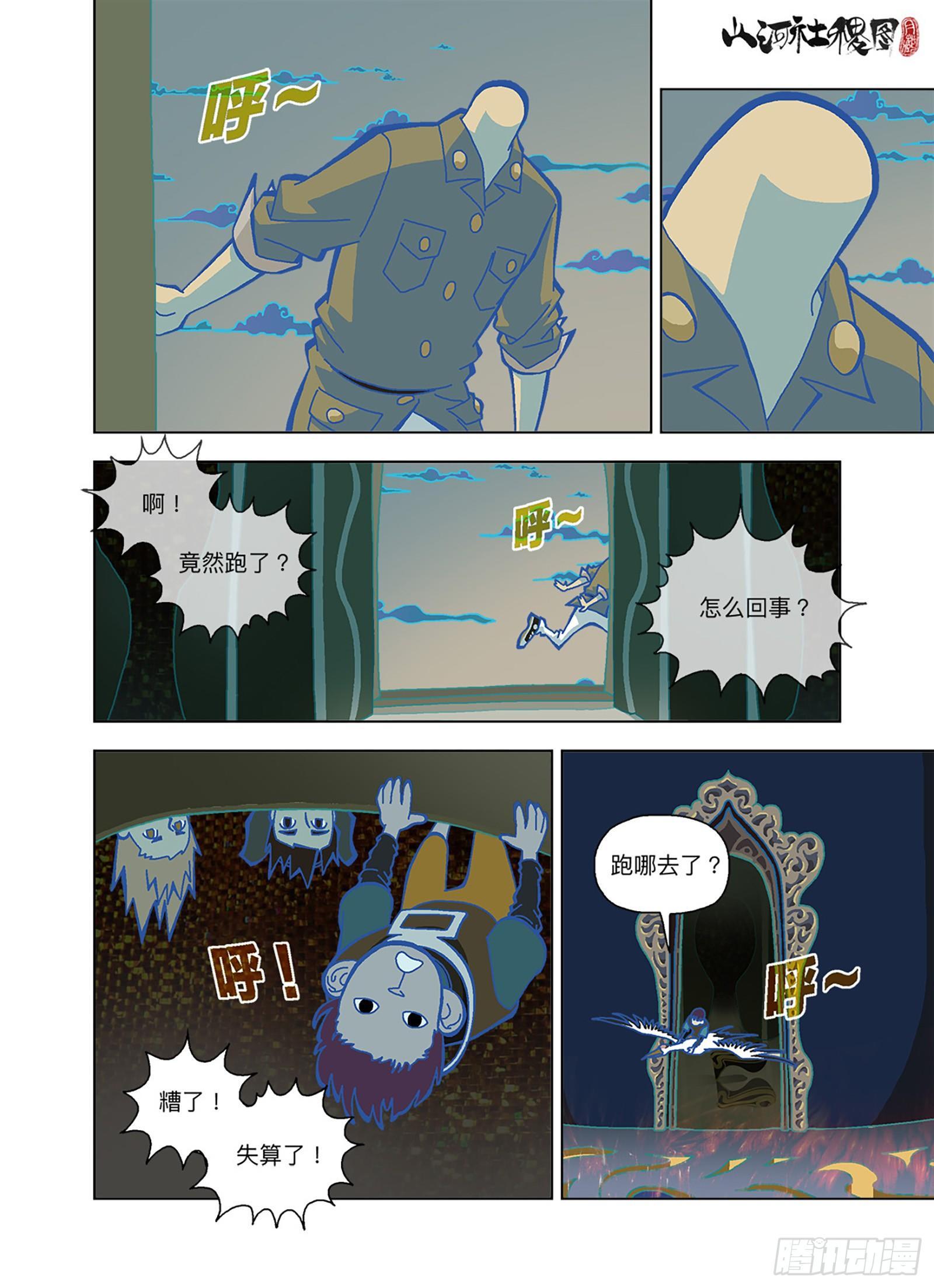 哪来的报复力量？8