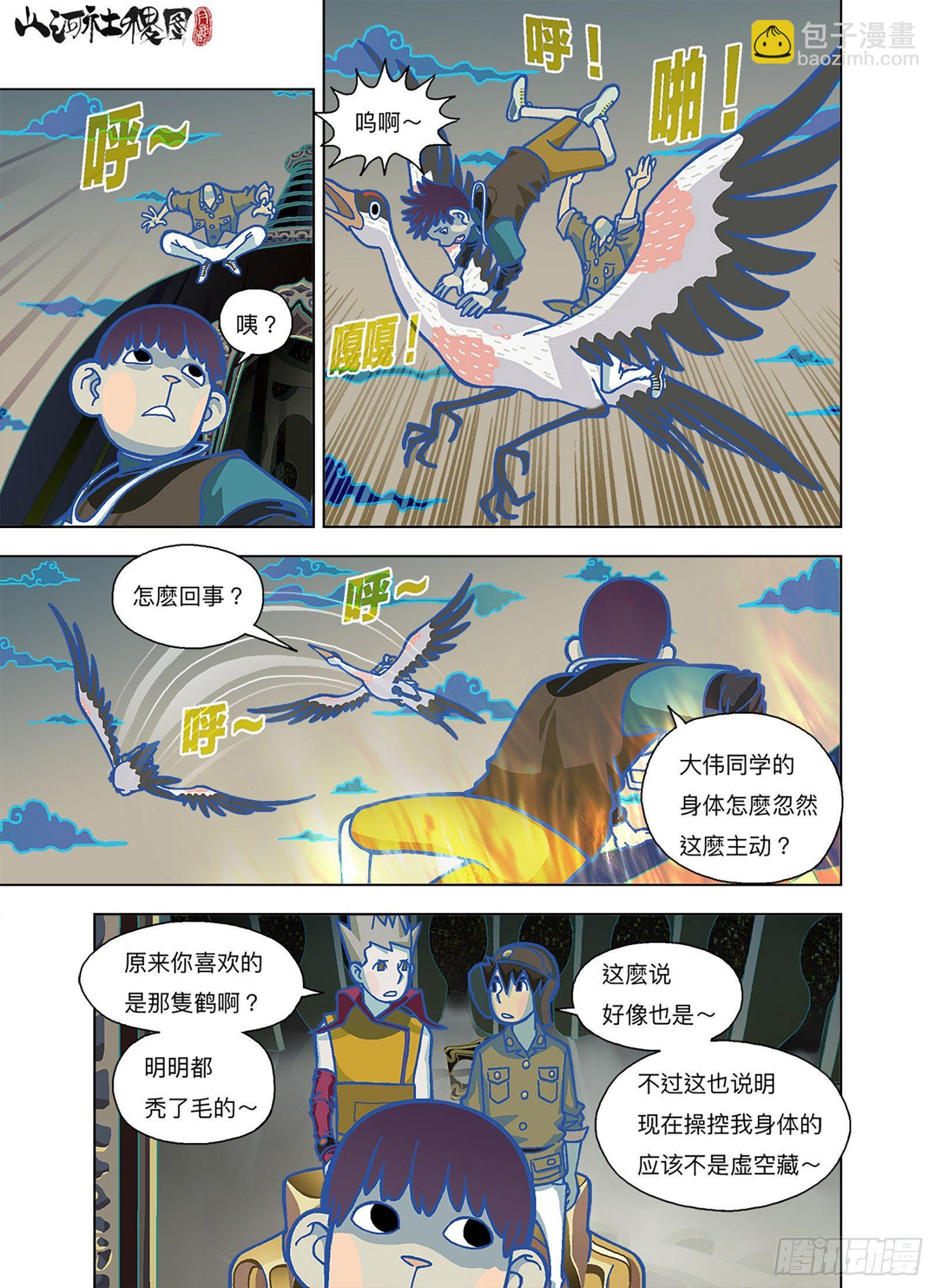 哪来的报复力量？9