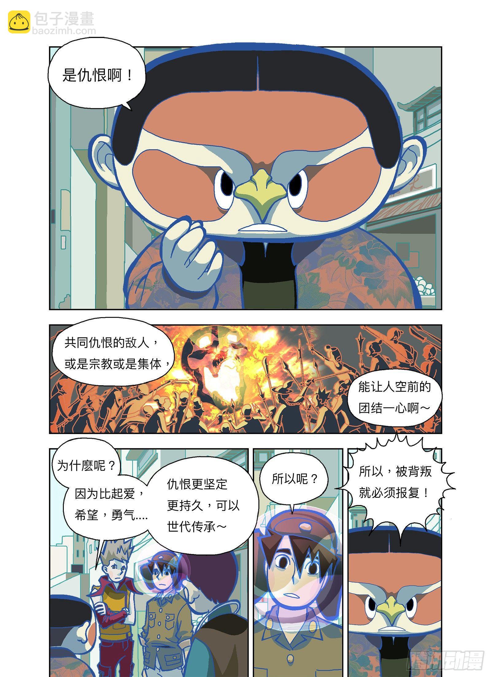 你的梦想是？5
