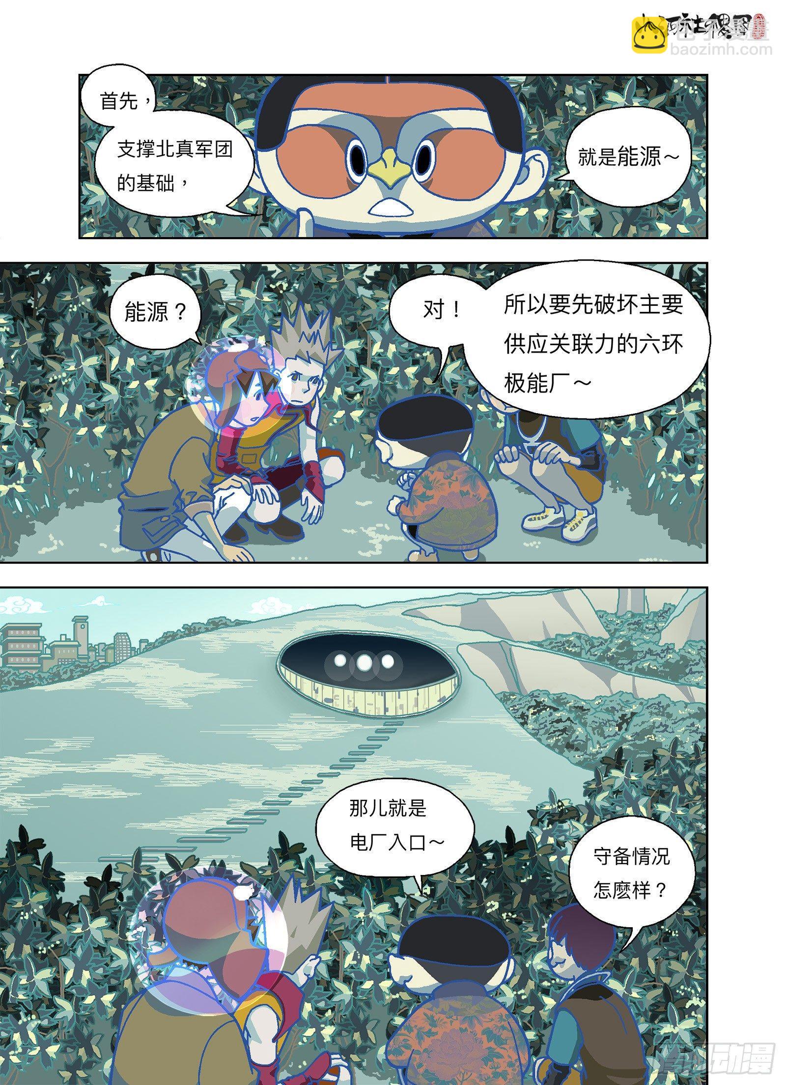 超级全自动1