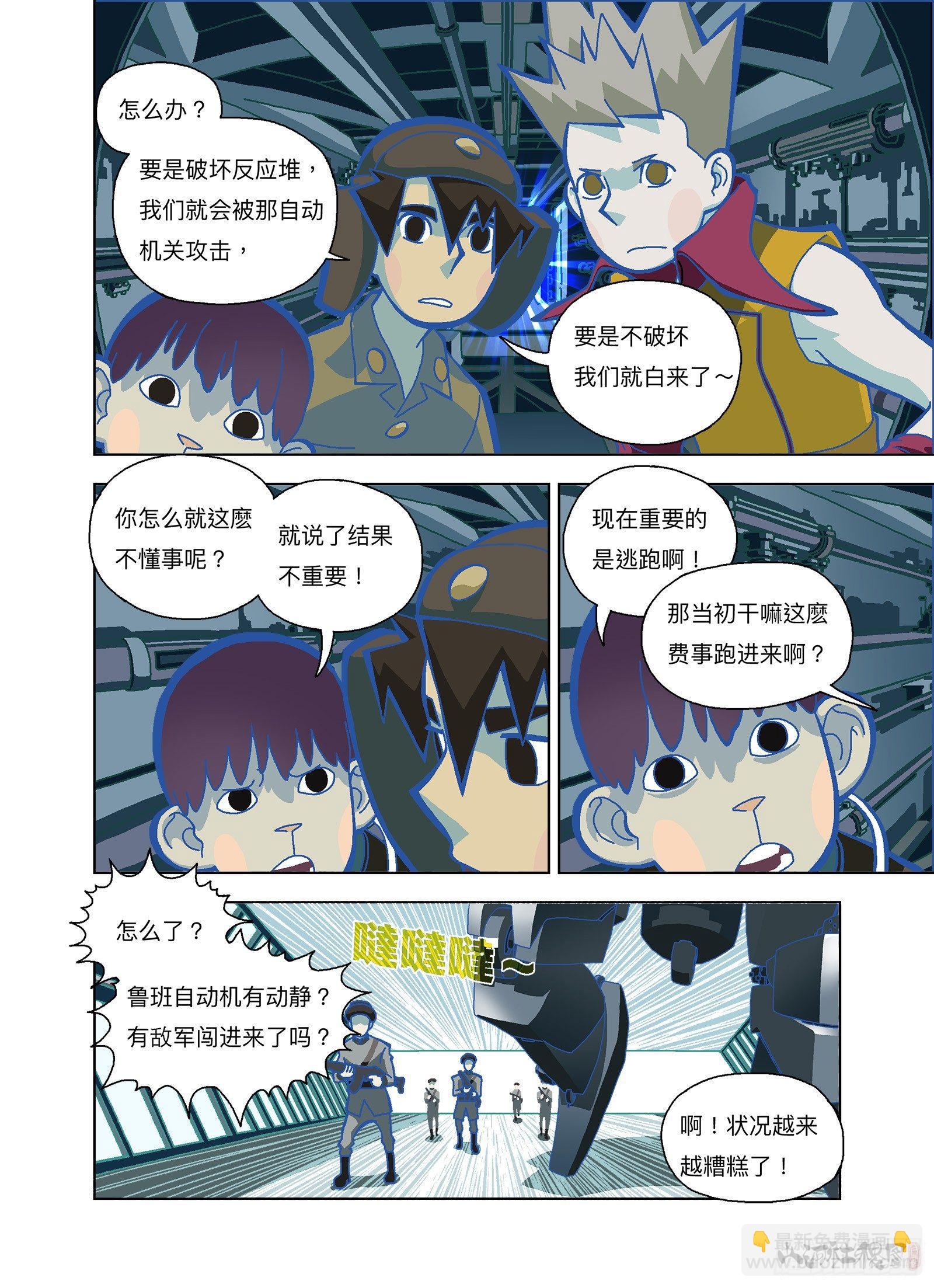 超级全自动10
