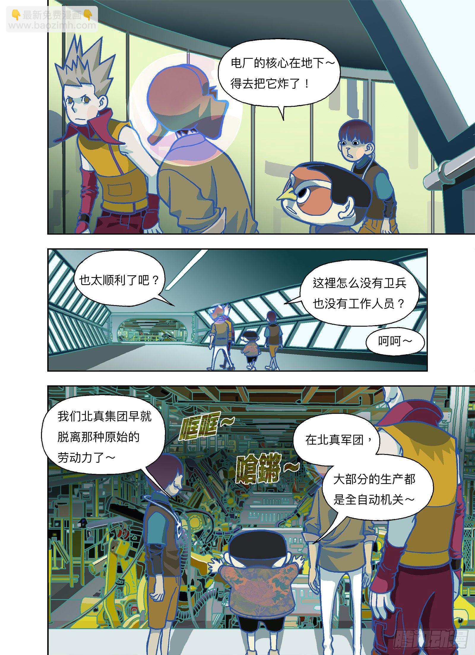超级全自动4
