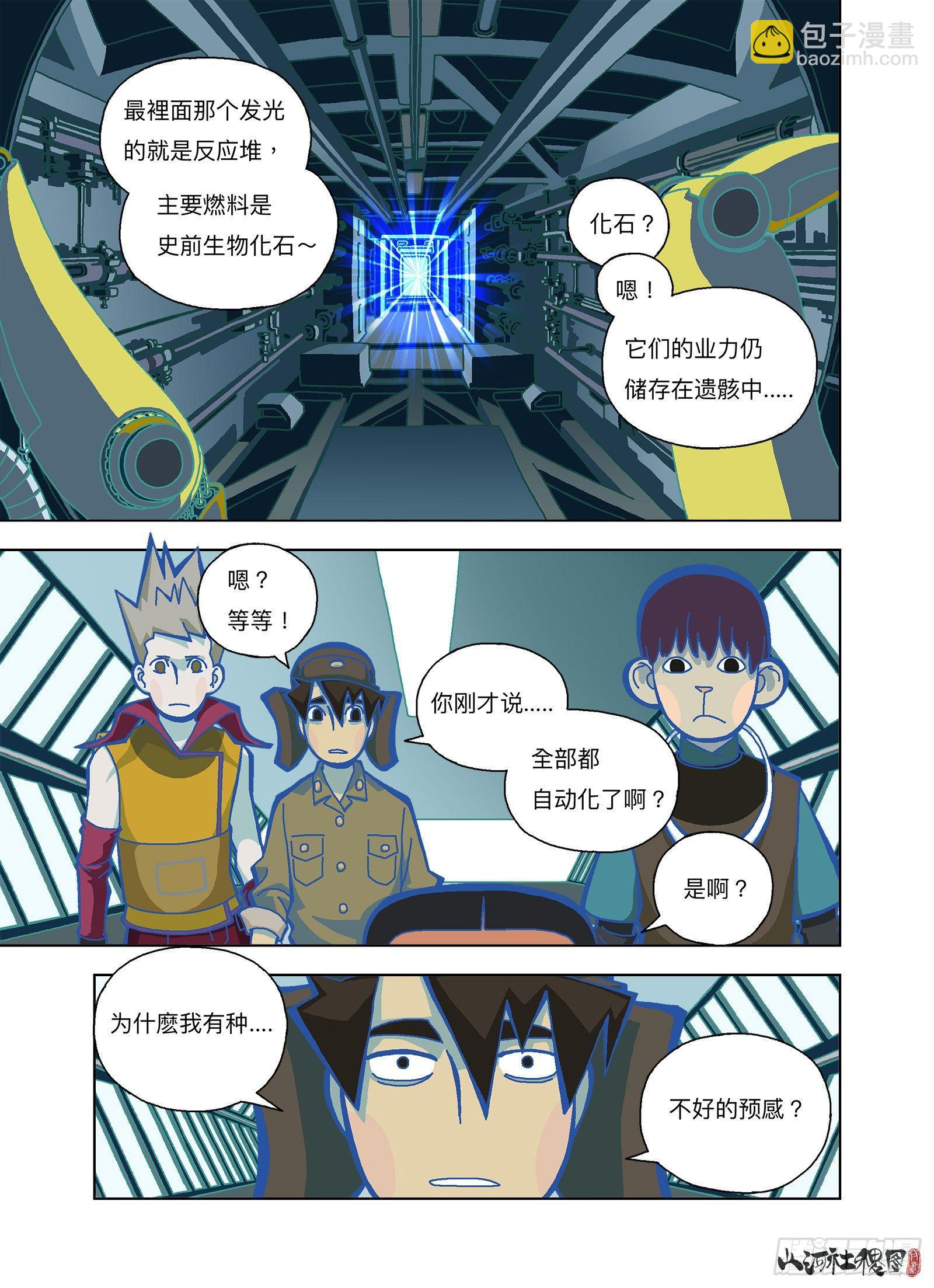 超级全自动5