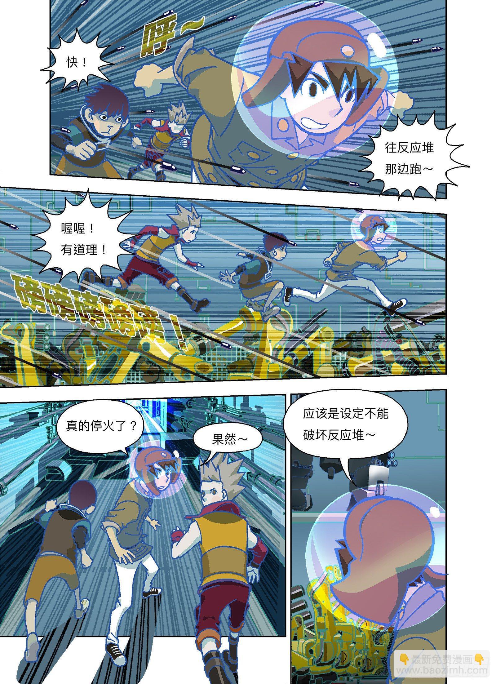 超级全自动9