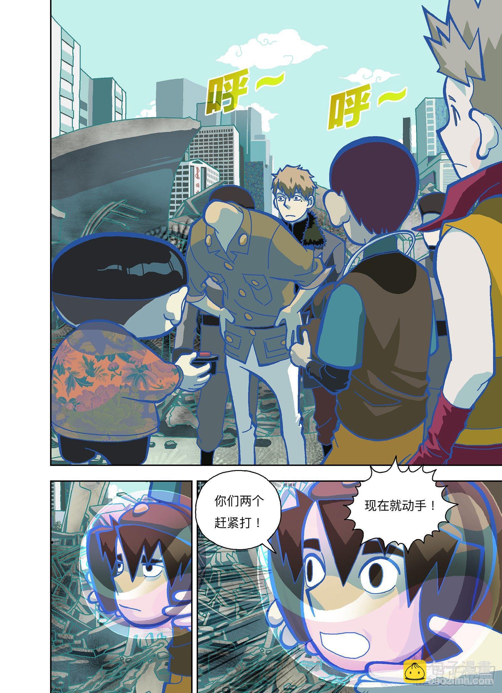 来吧！尚方宝舰！4