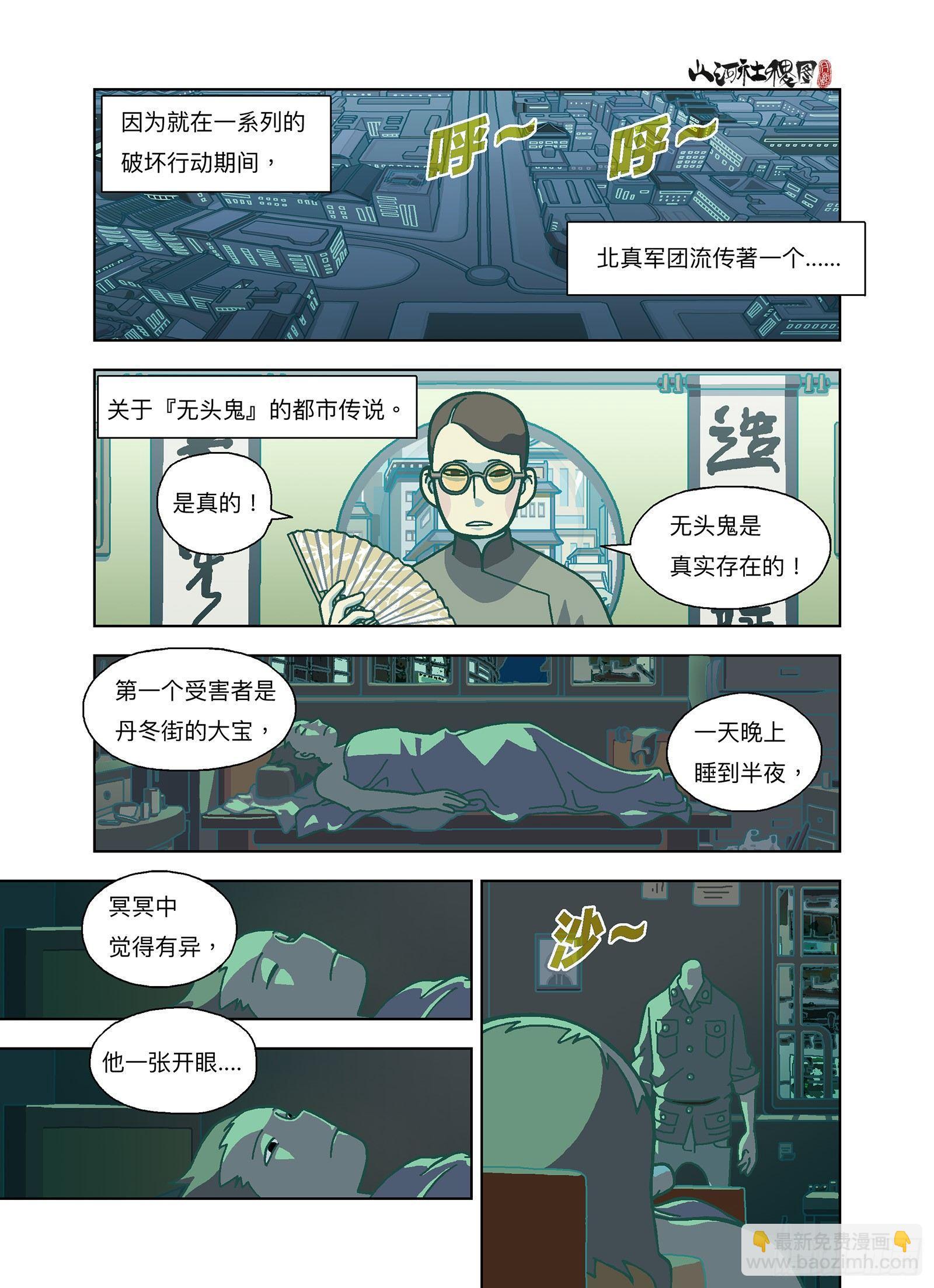 来吧！尚方宝舰！9