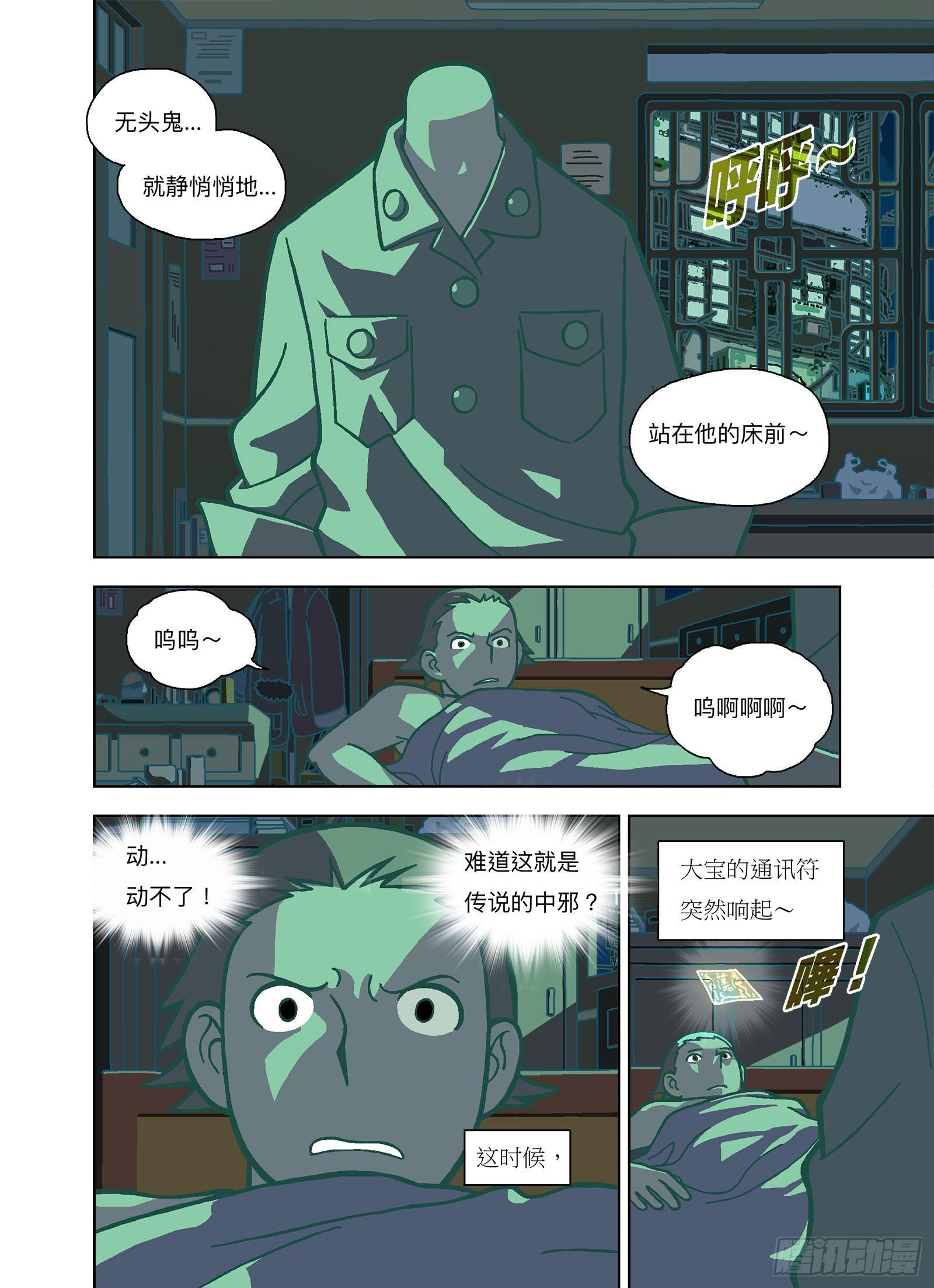 没事我挡得住0