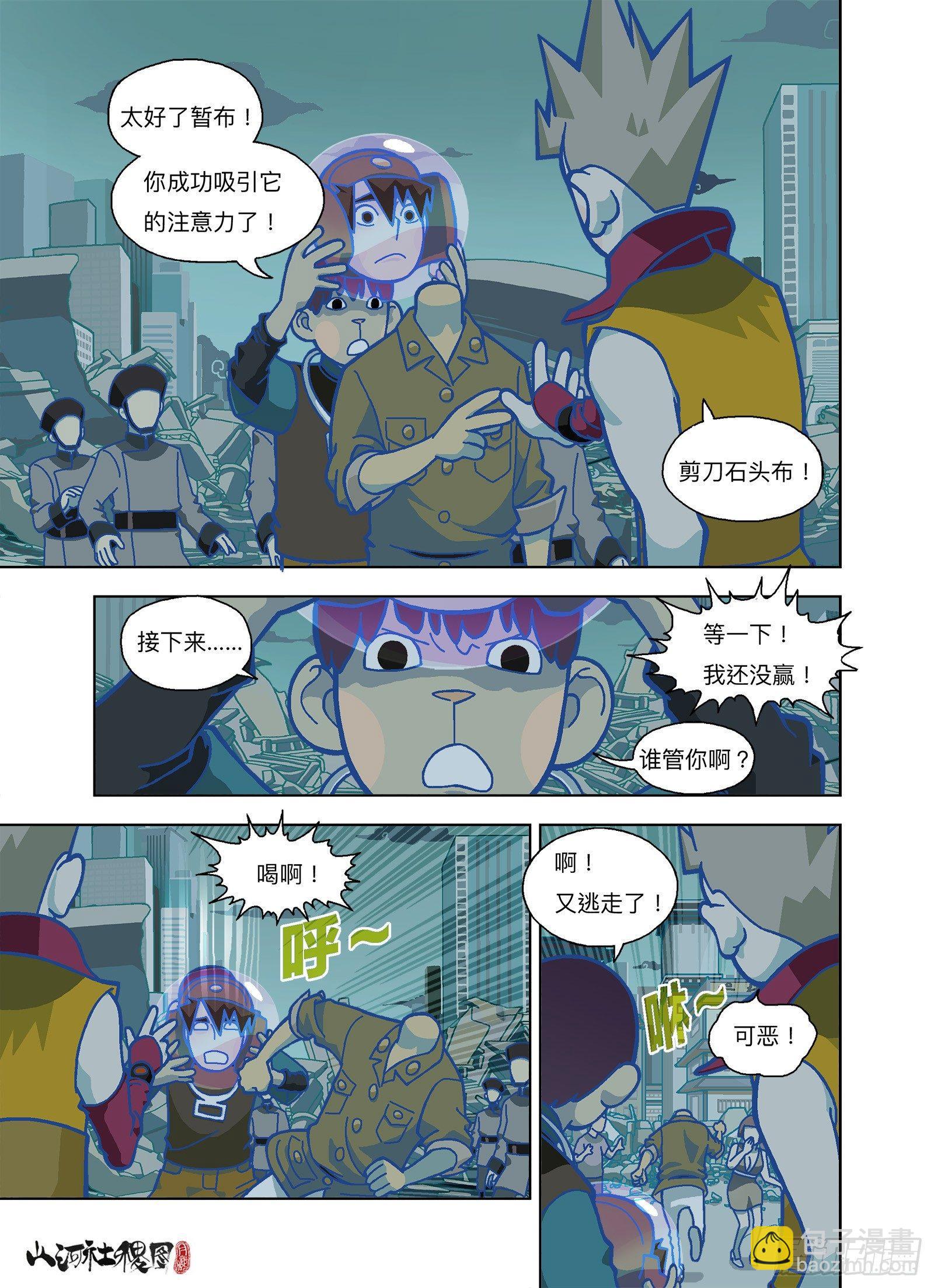 没事我挡得住5