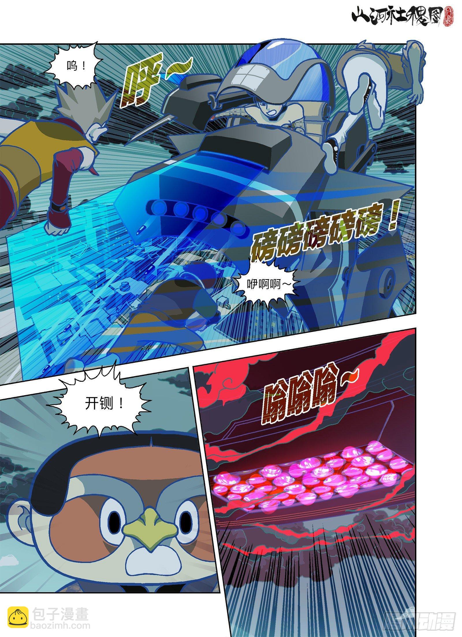 没事我挡得住7