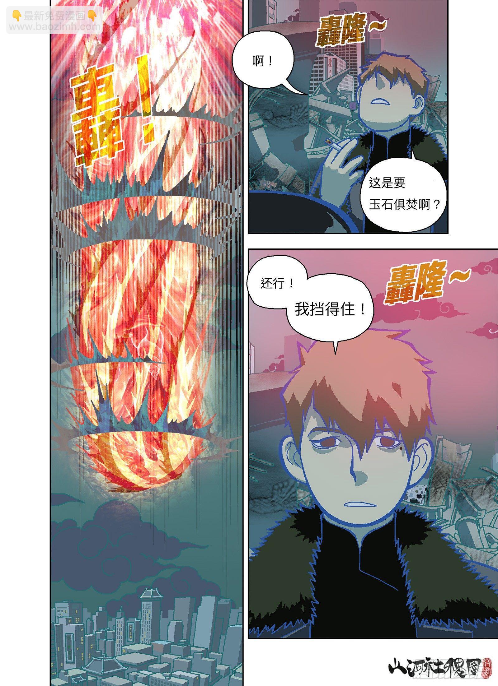 没事我挡得住8