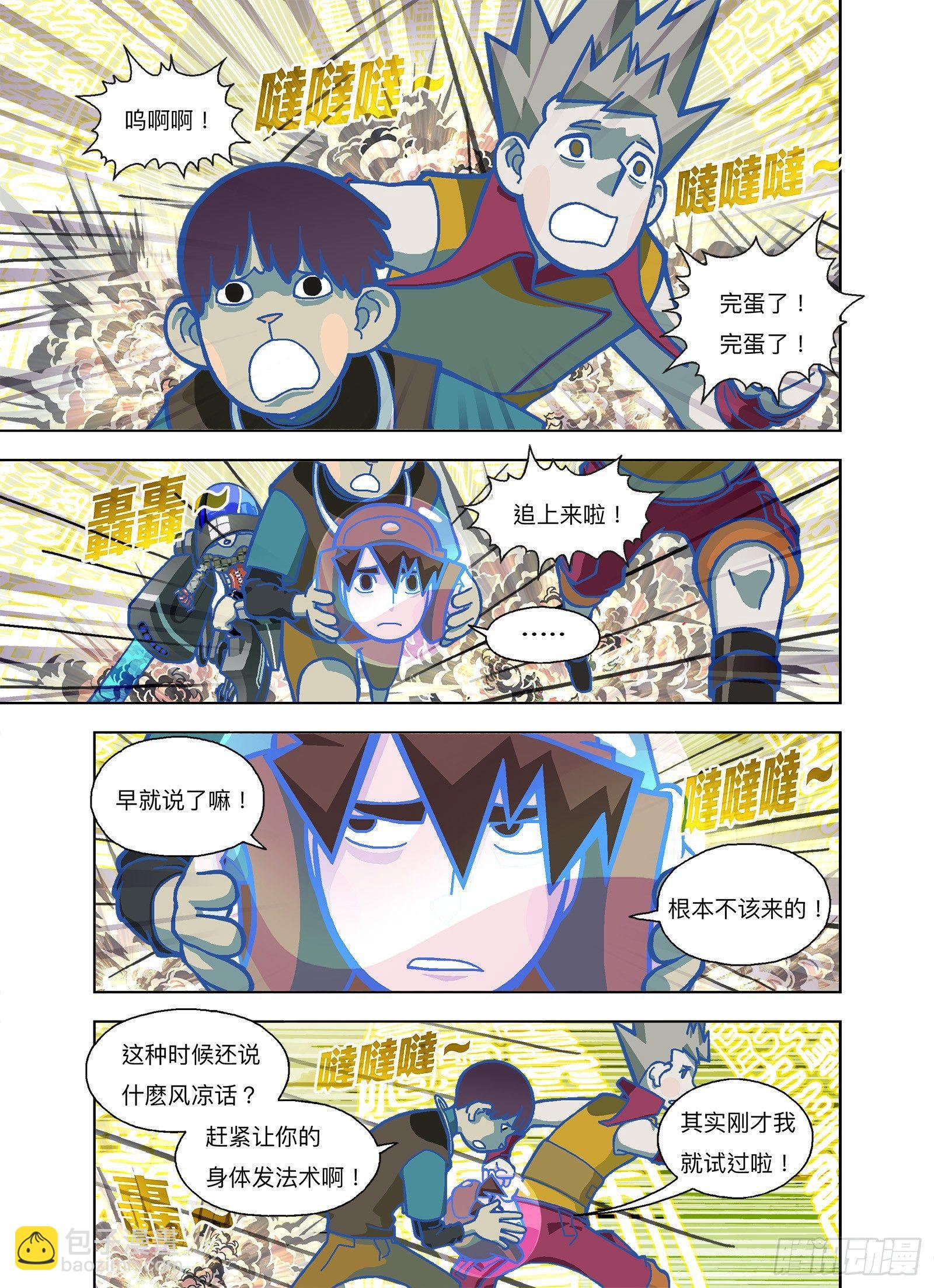 备用器官有多少？5