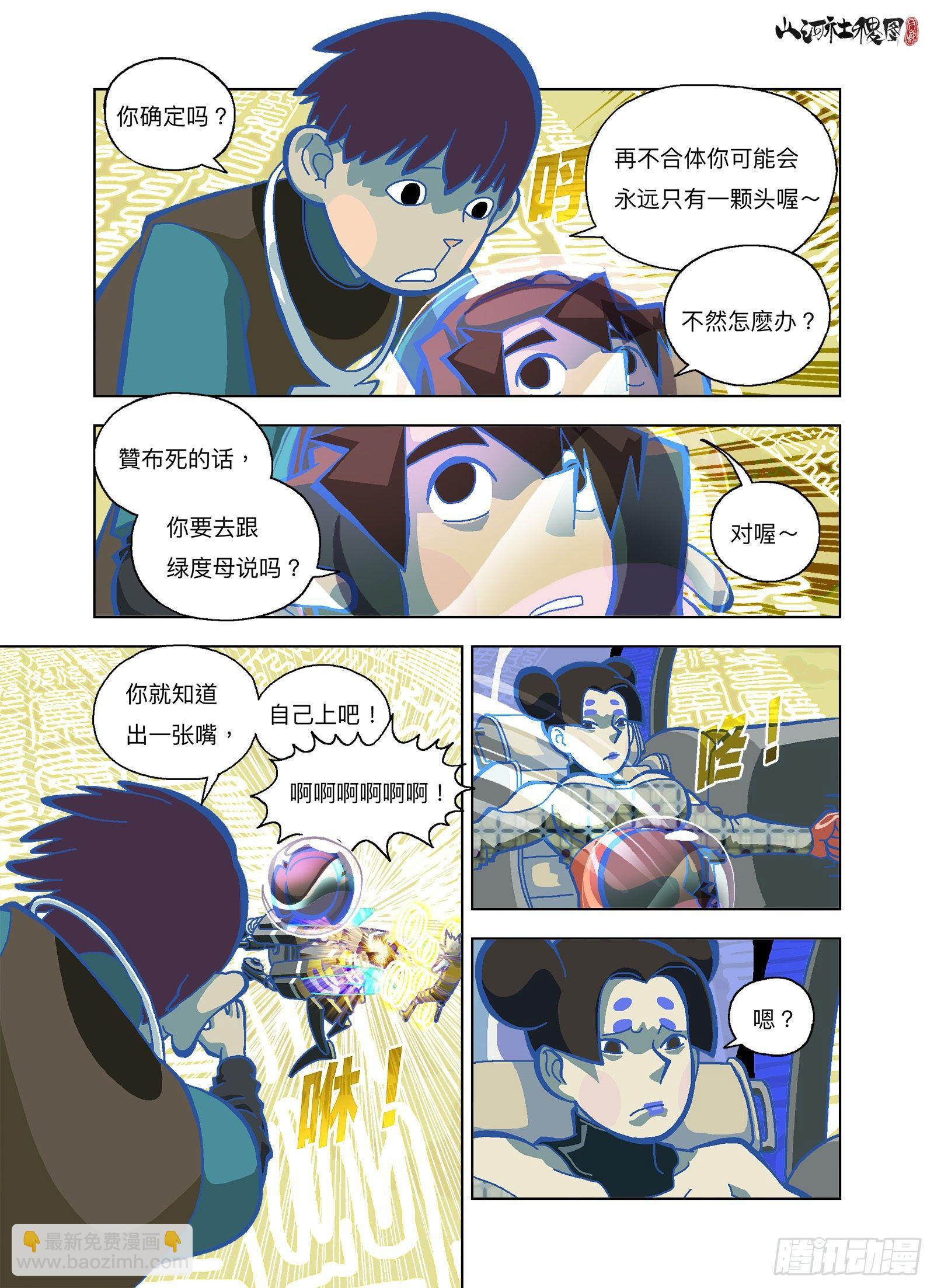 也没真的后悔过1