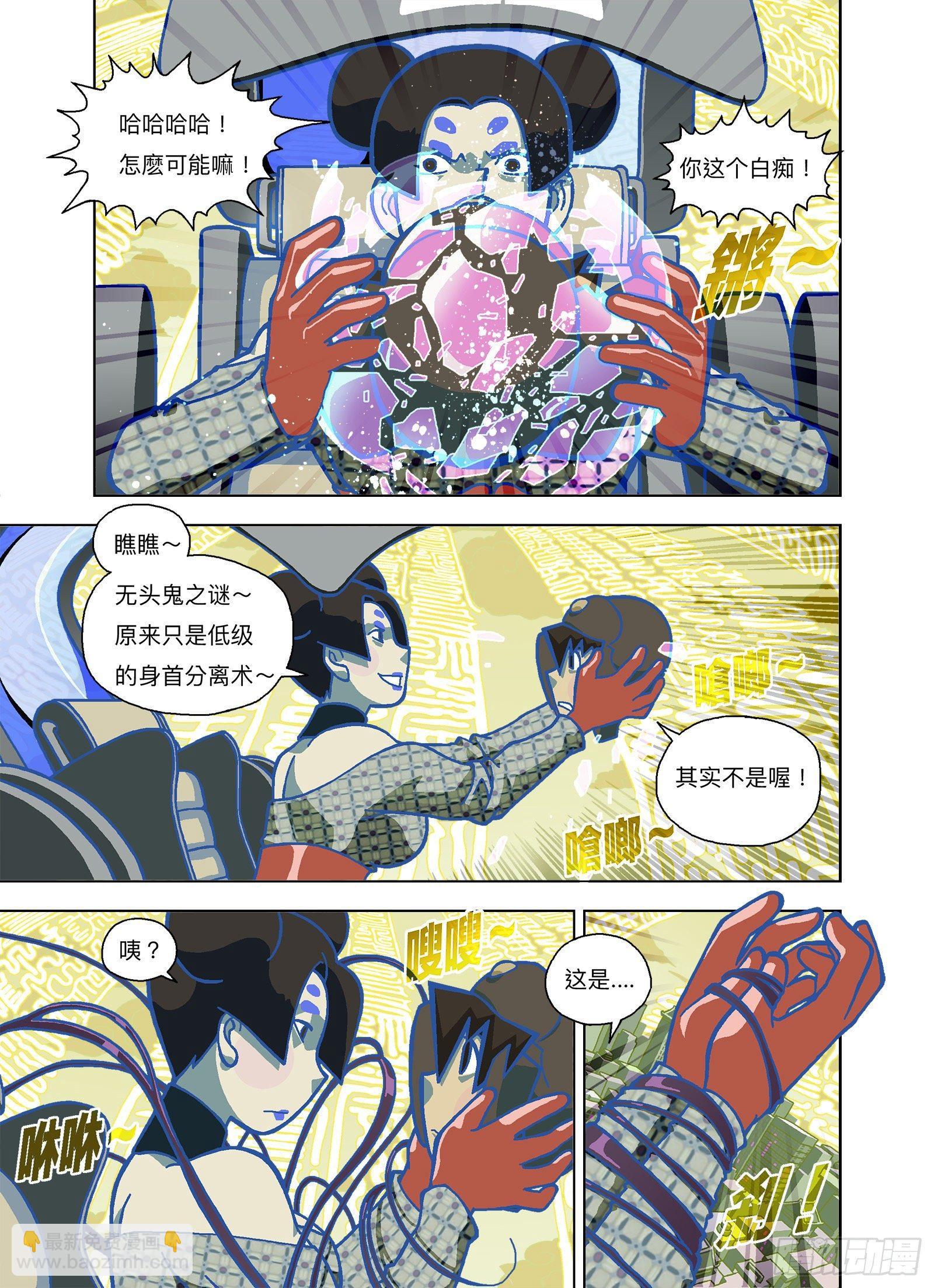 也没真的后悔过3