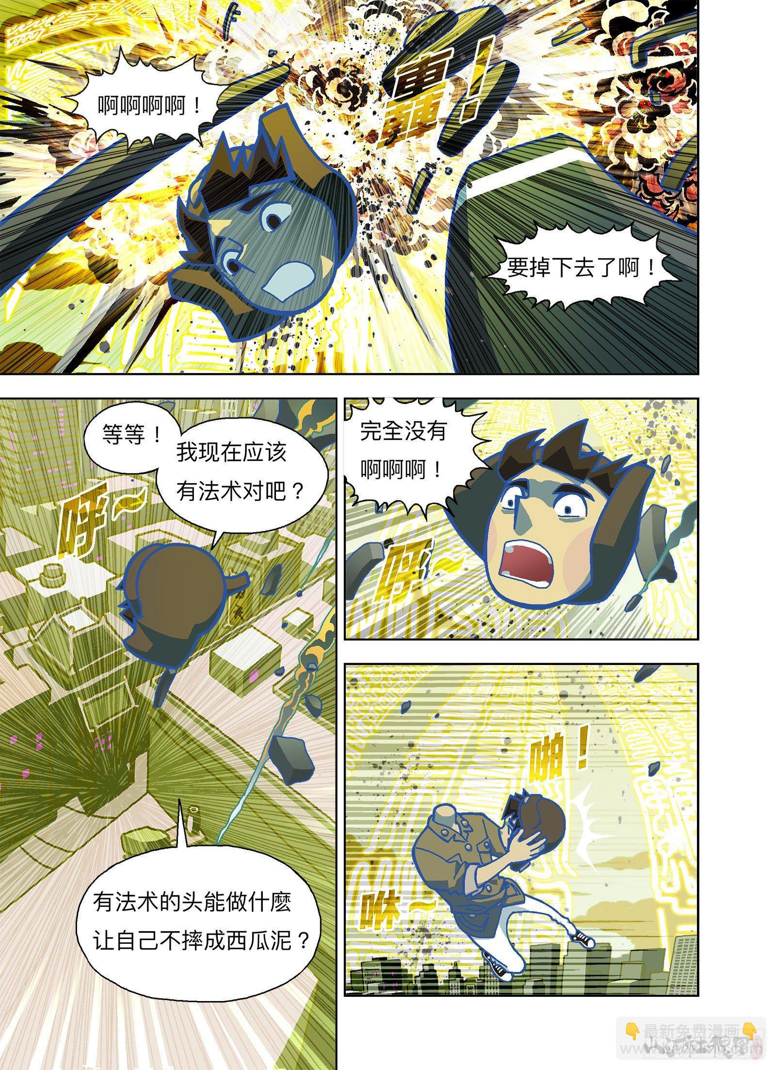 也没真的后悔过5