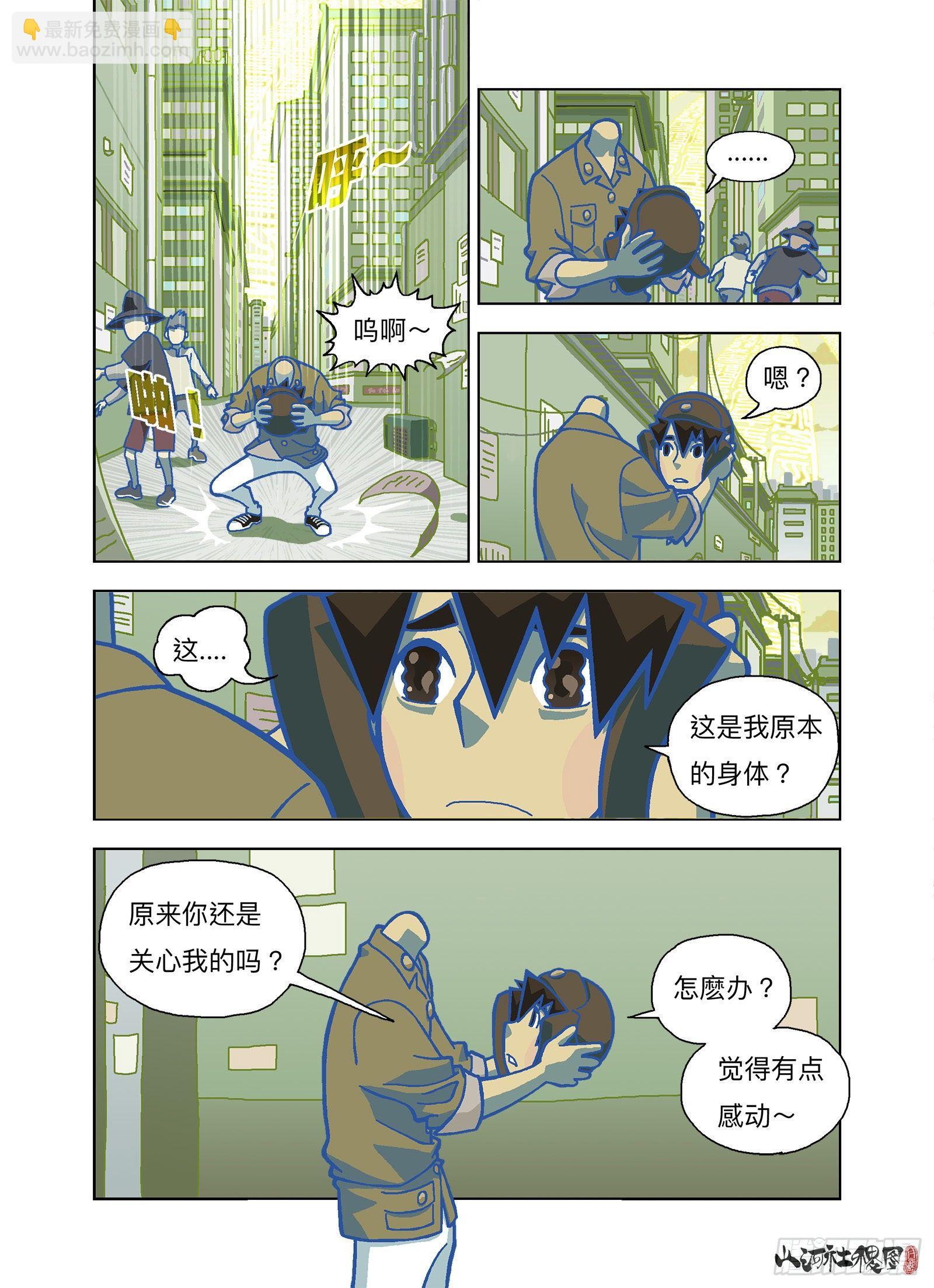 也没真的后悔过6