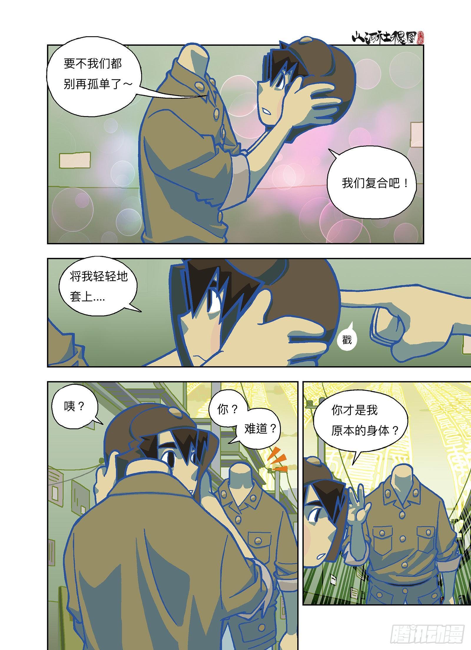 我们复合吧！0