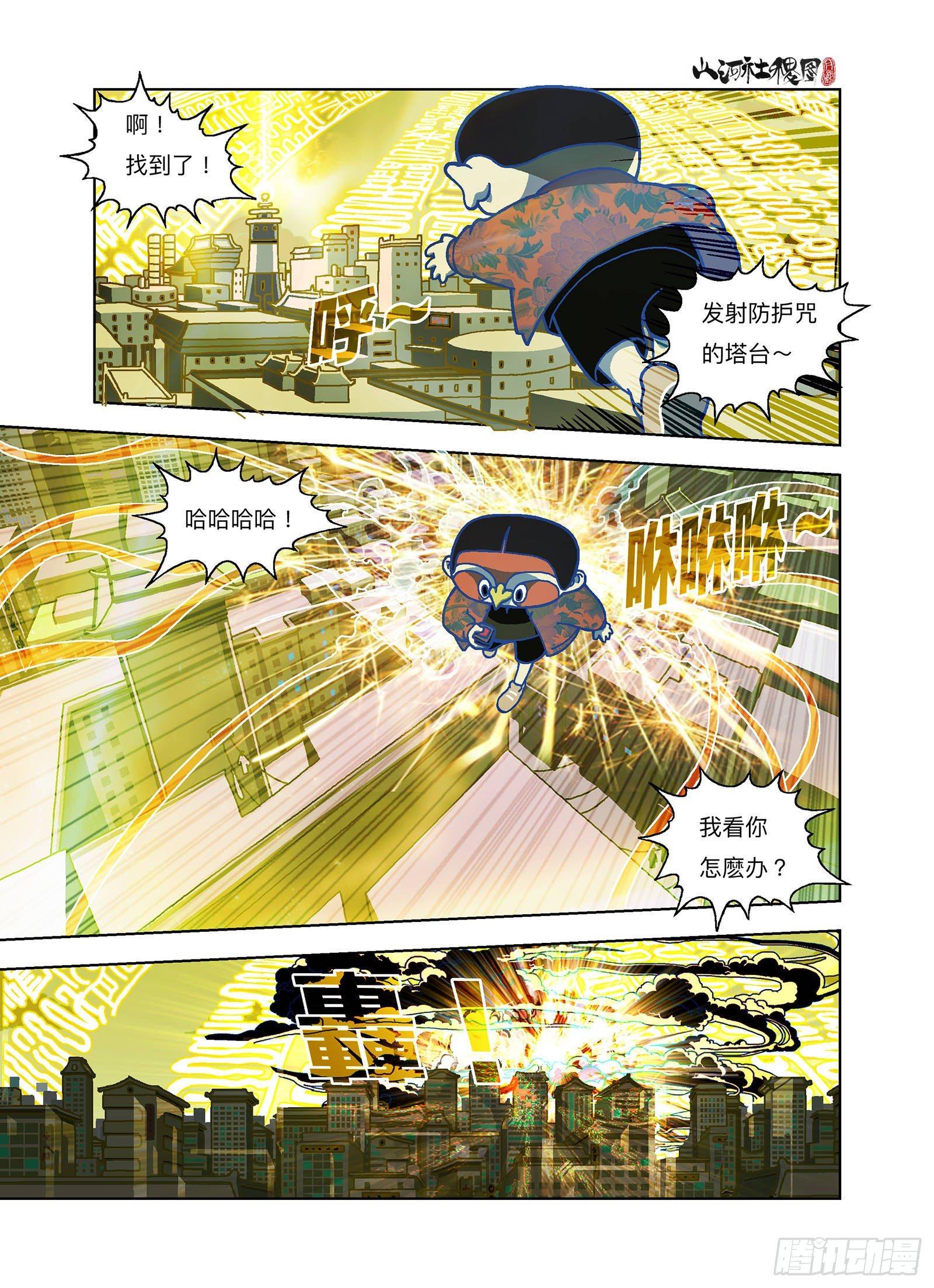 我们复合吧！1