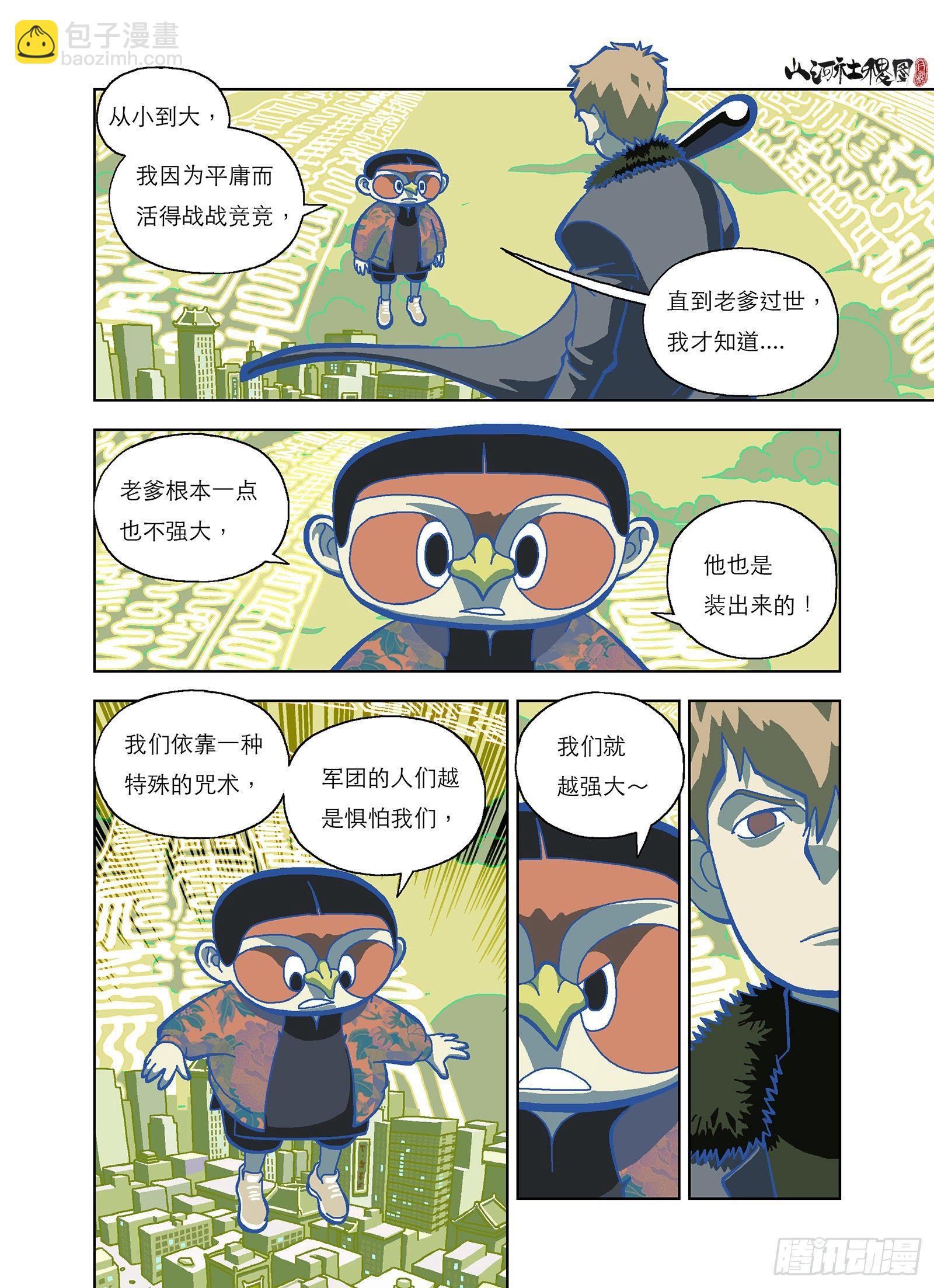 我们复合吧！10
