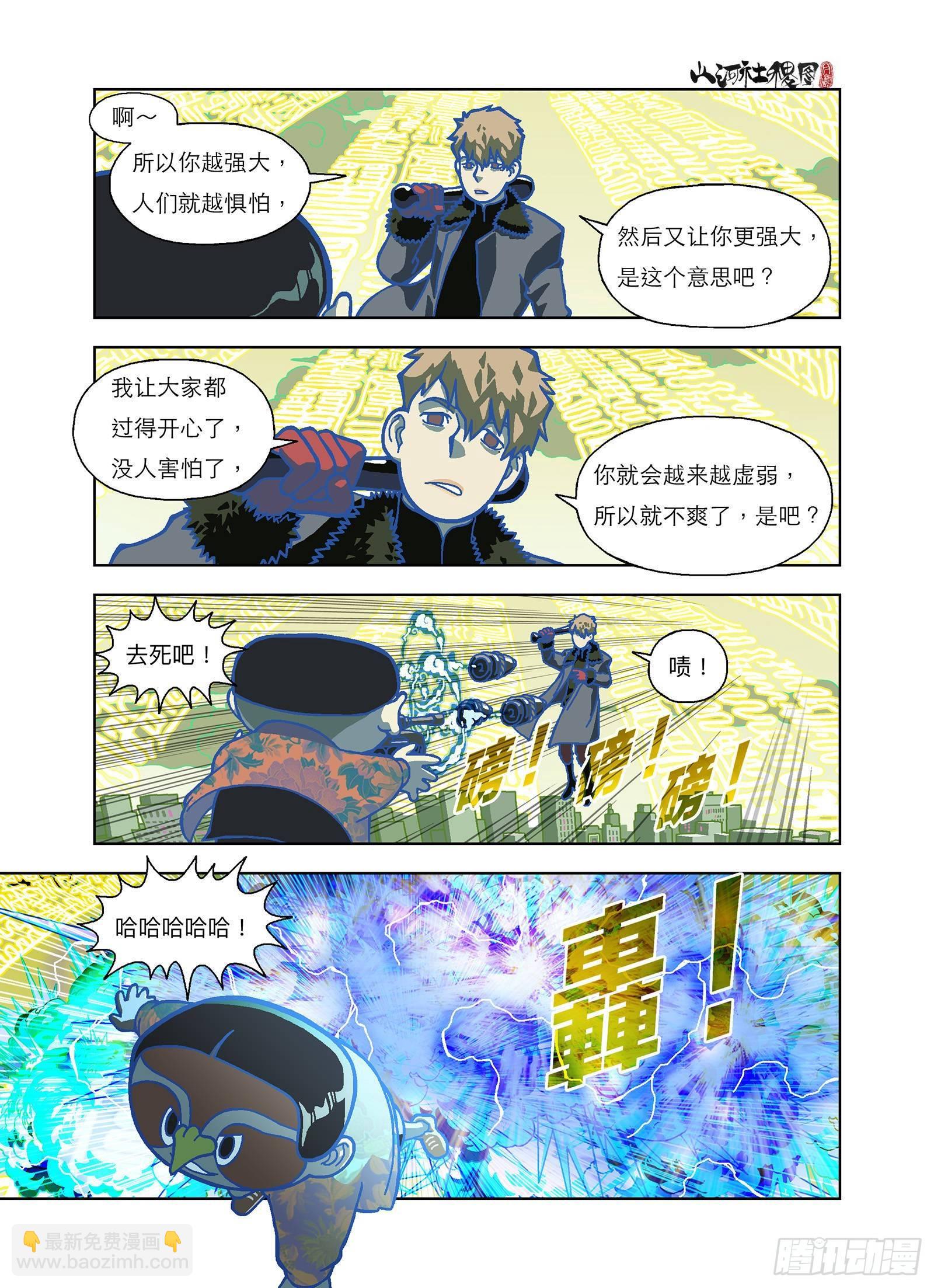 我们复合吧！11
