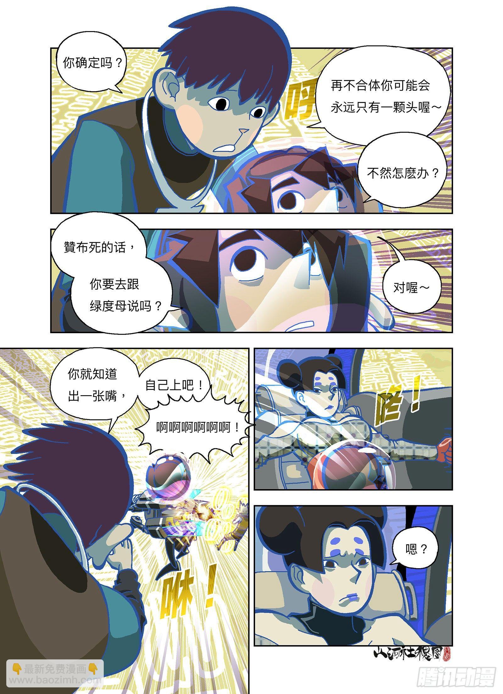 我们复合吧！13