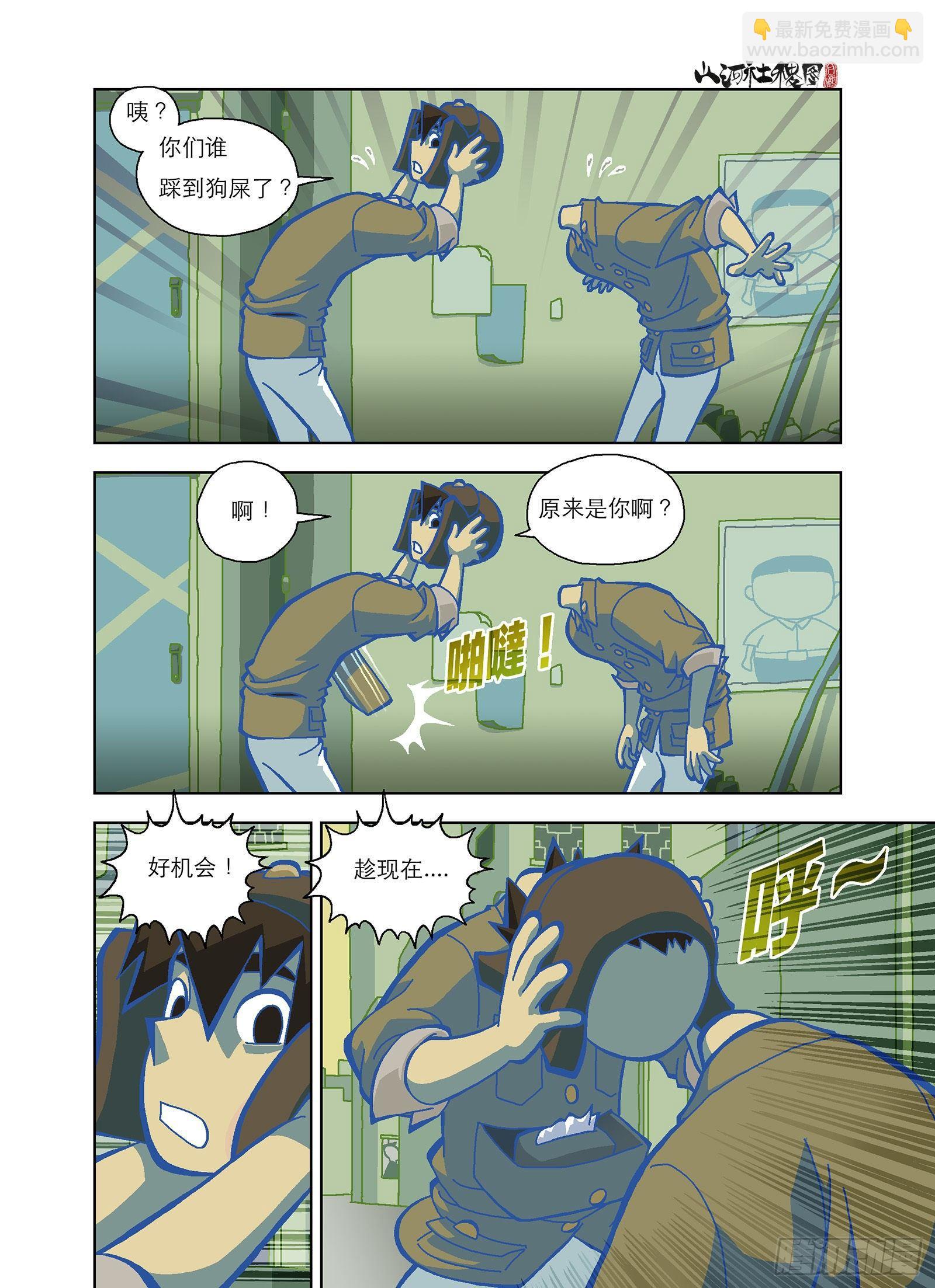 我们复合吧！14
