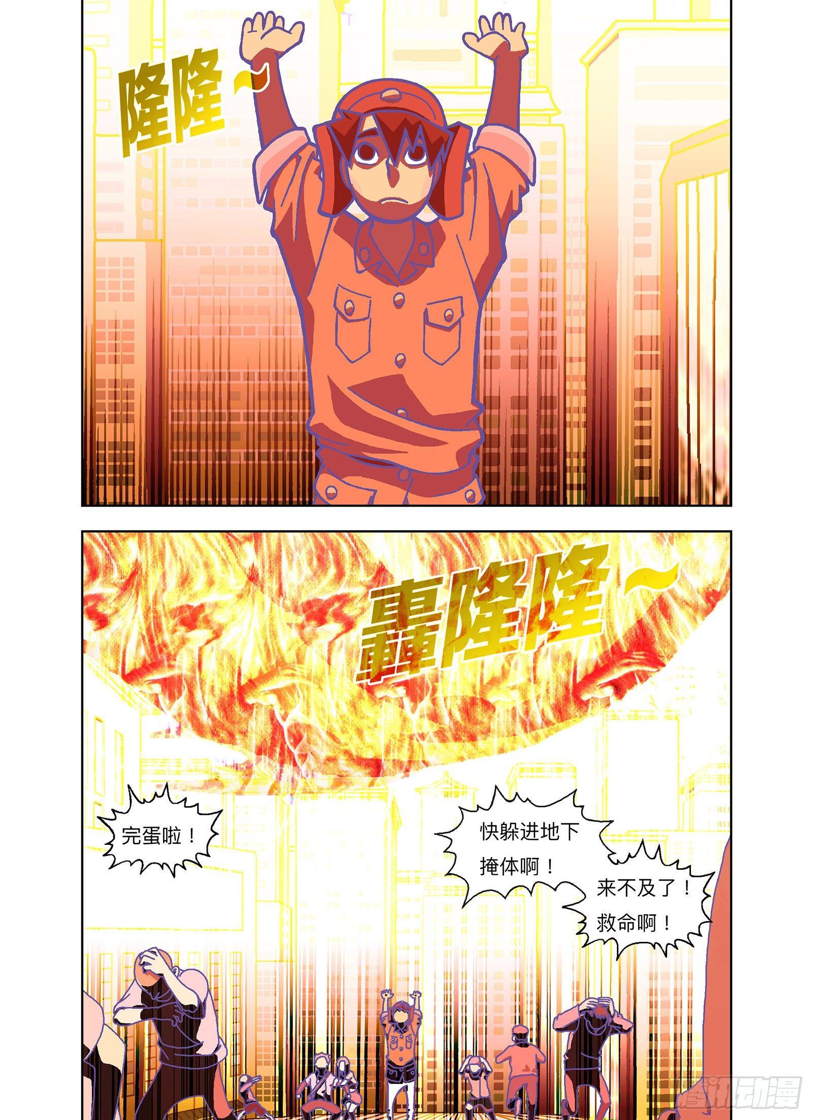 我们复合吧！18
