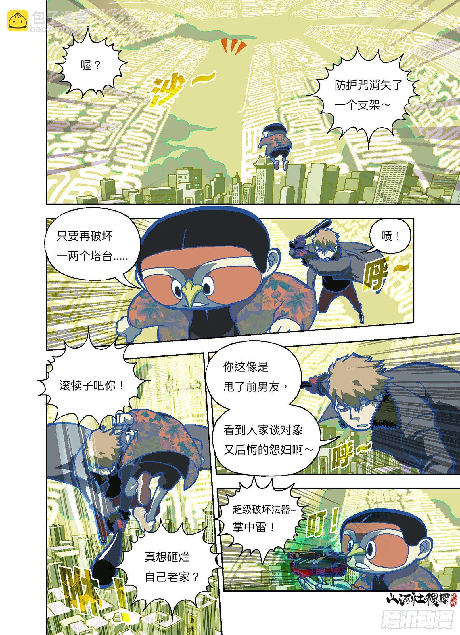 我们复合吧！2