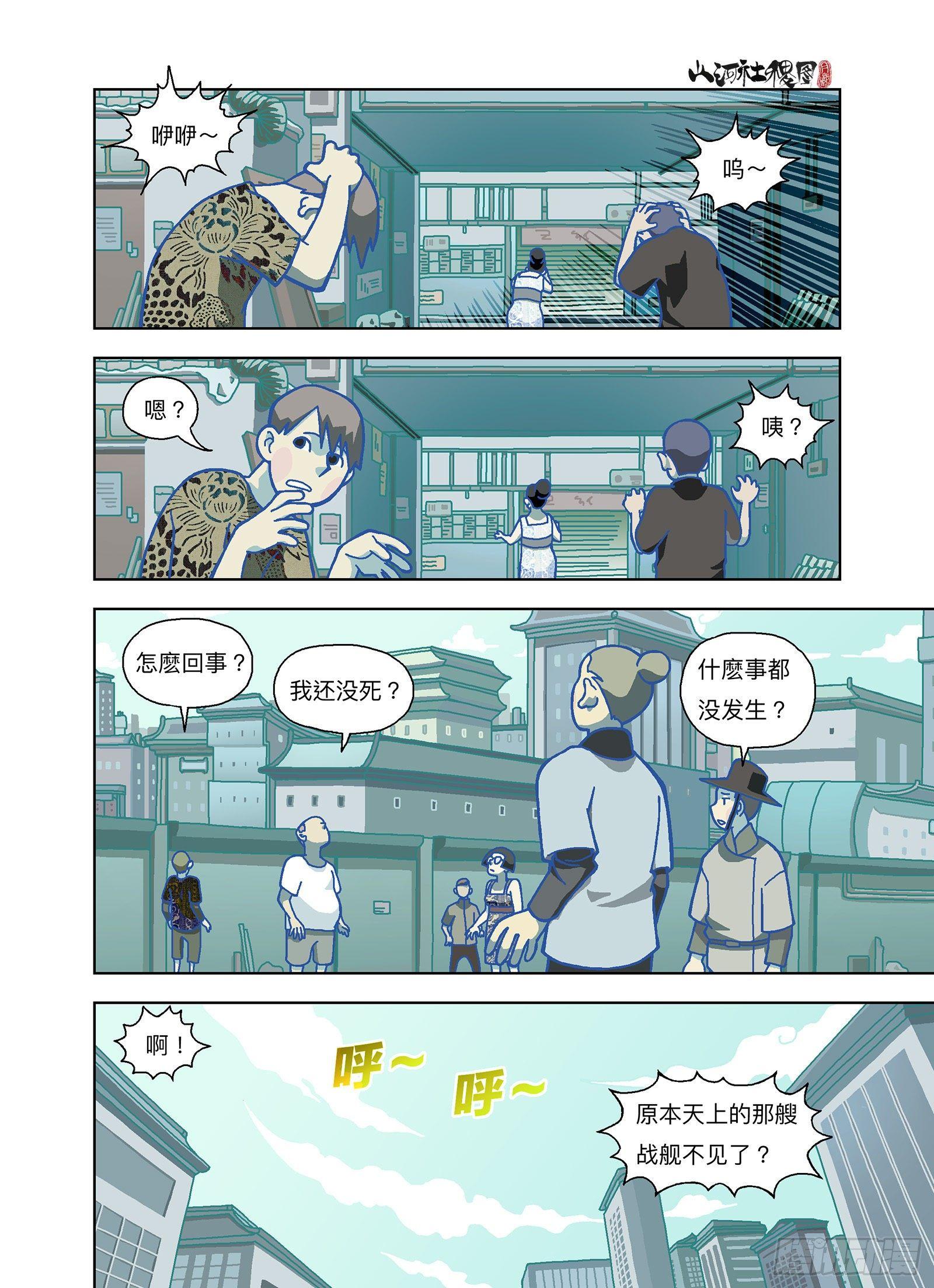我们复合吧！20