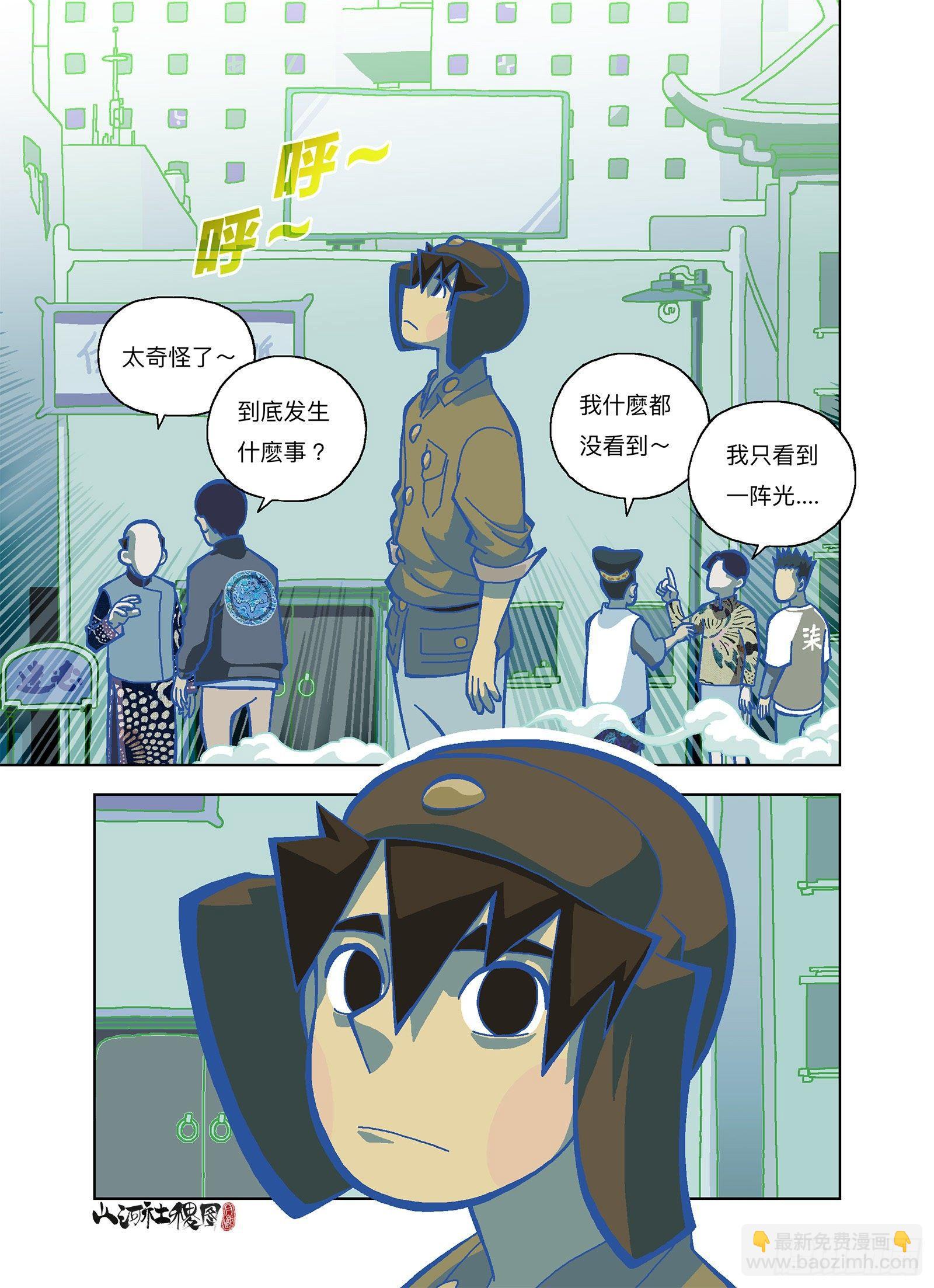 我们复合吧！21