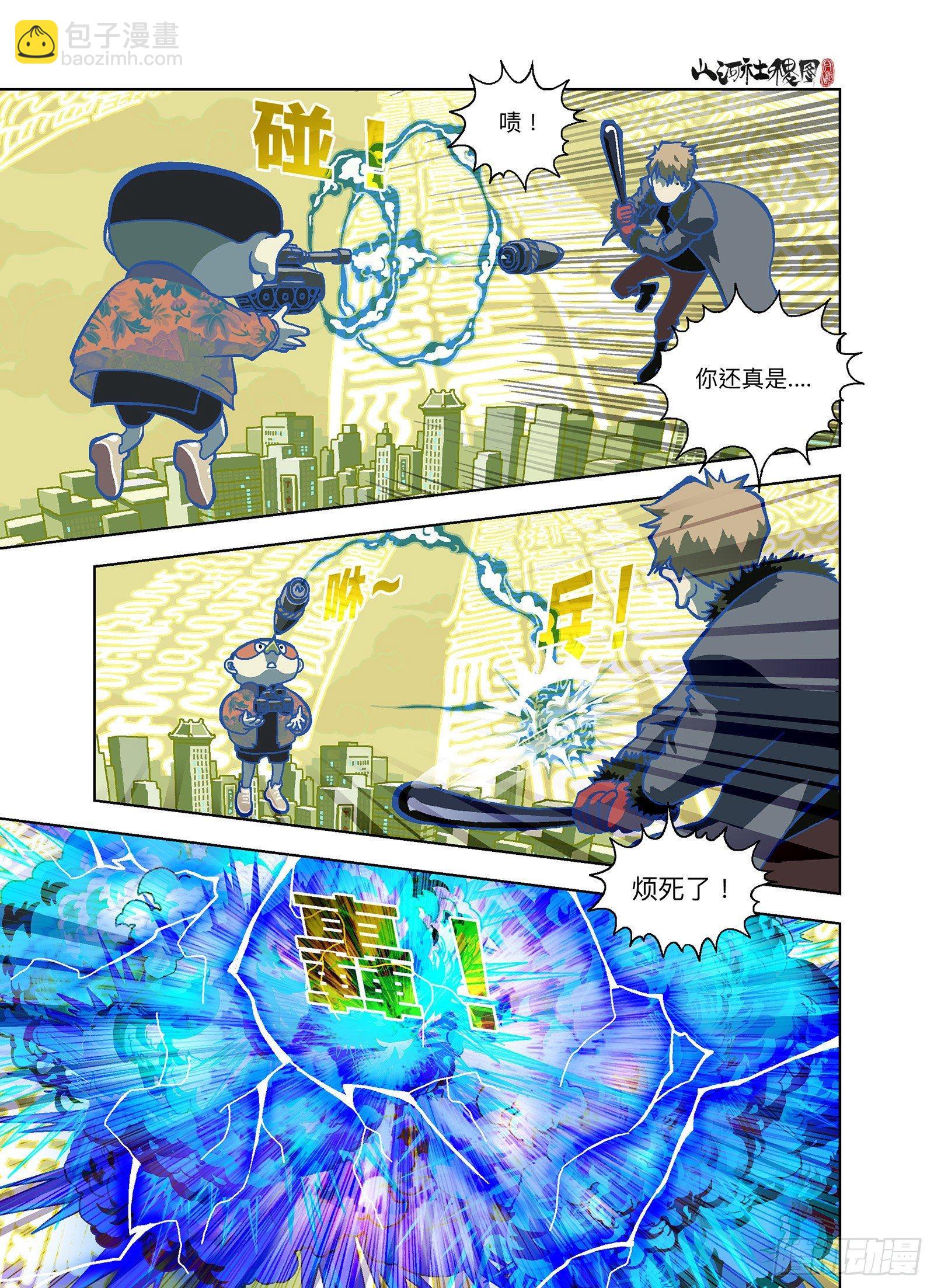 我们复合吧！3