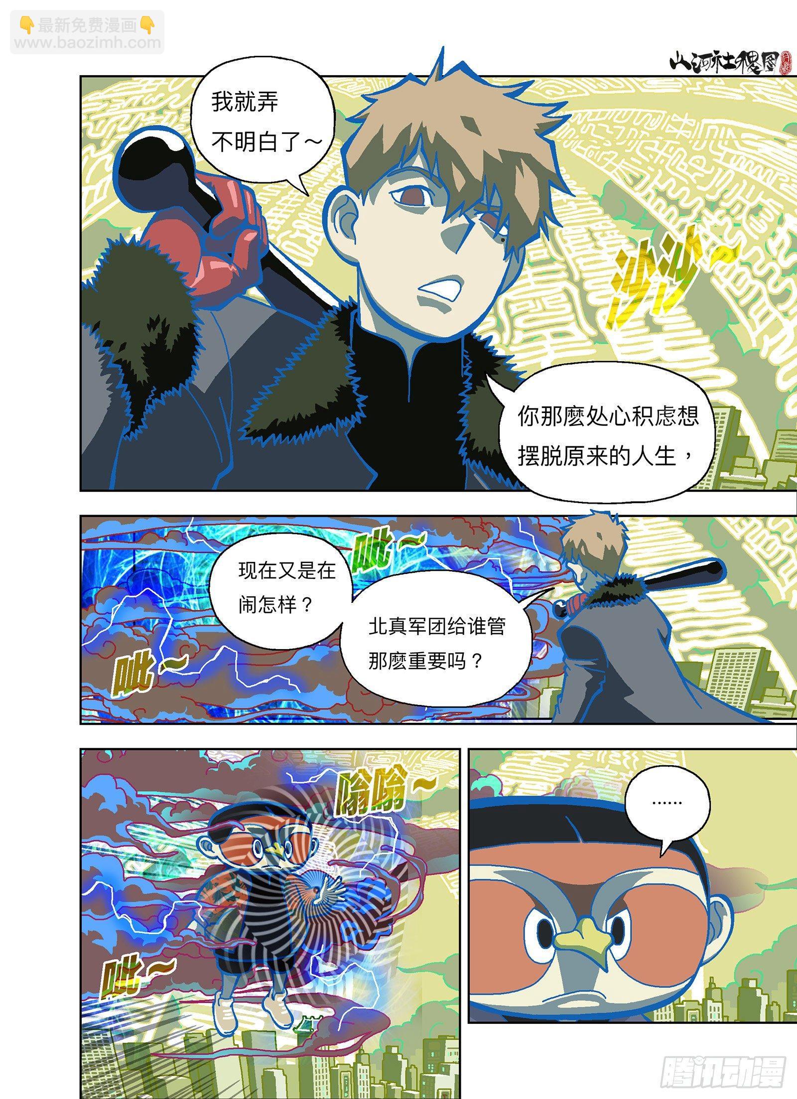 我们复合吧！4