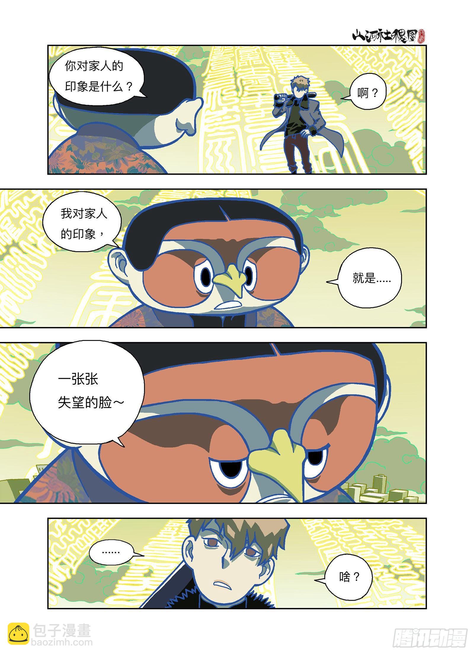 我们复合吧！5