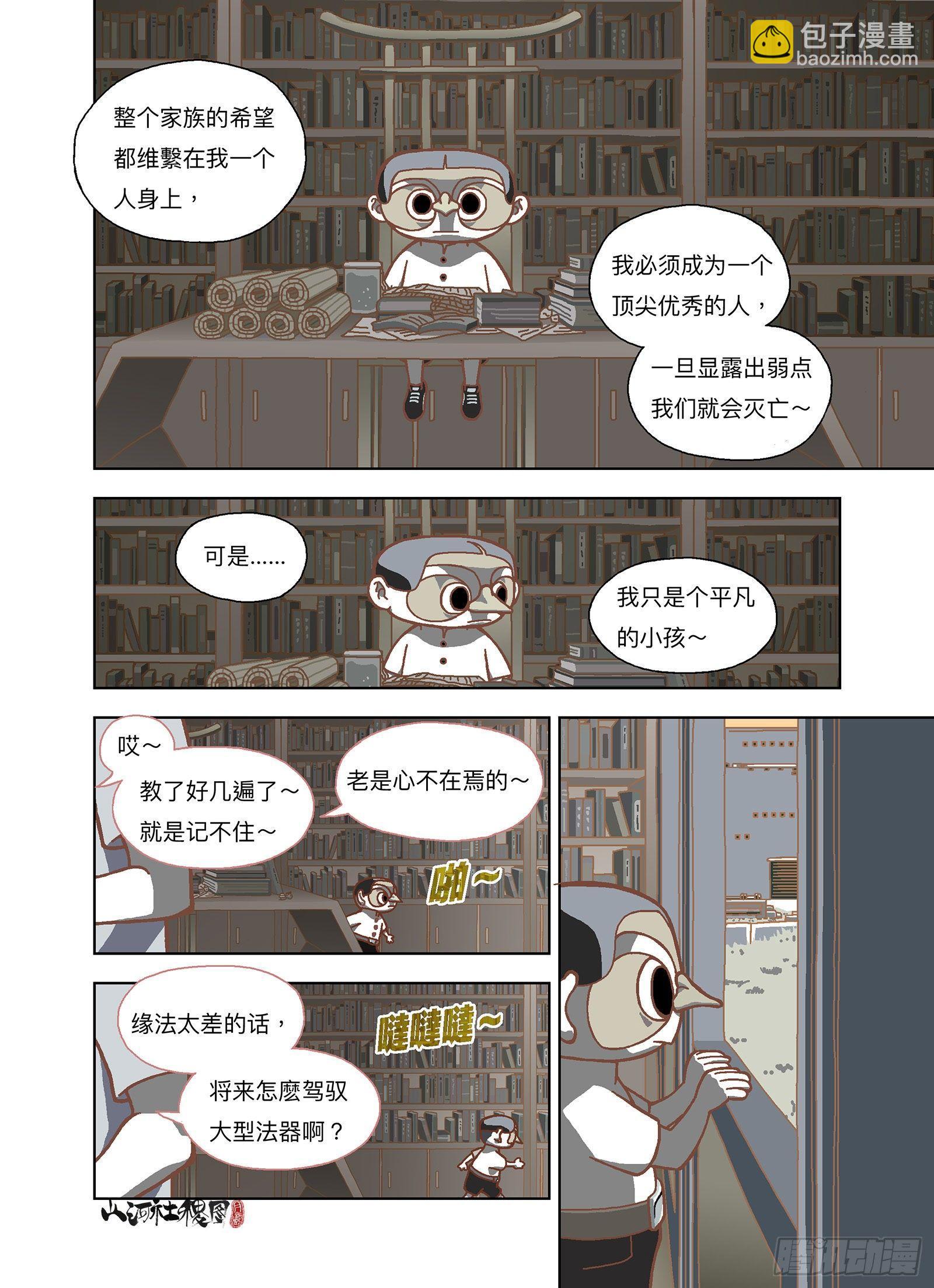 我们复合吧！6