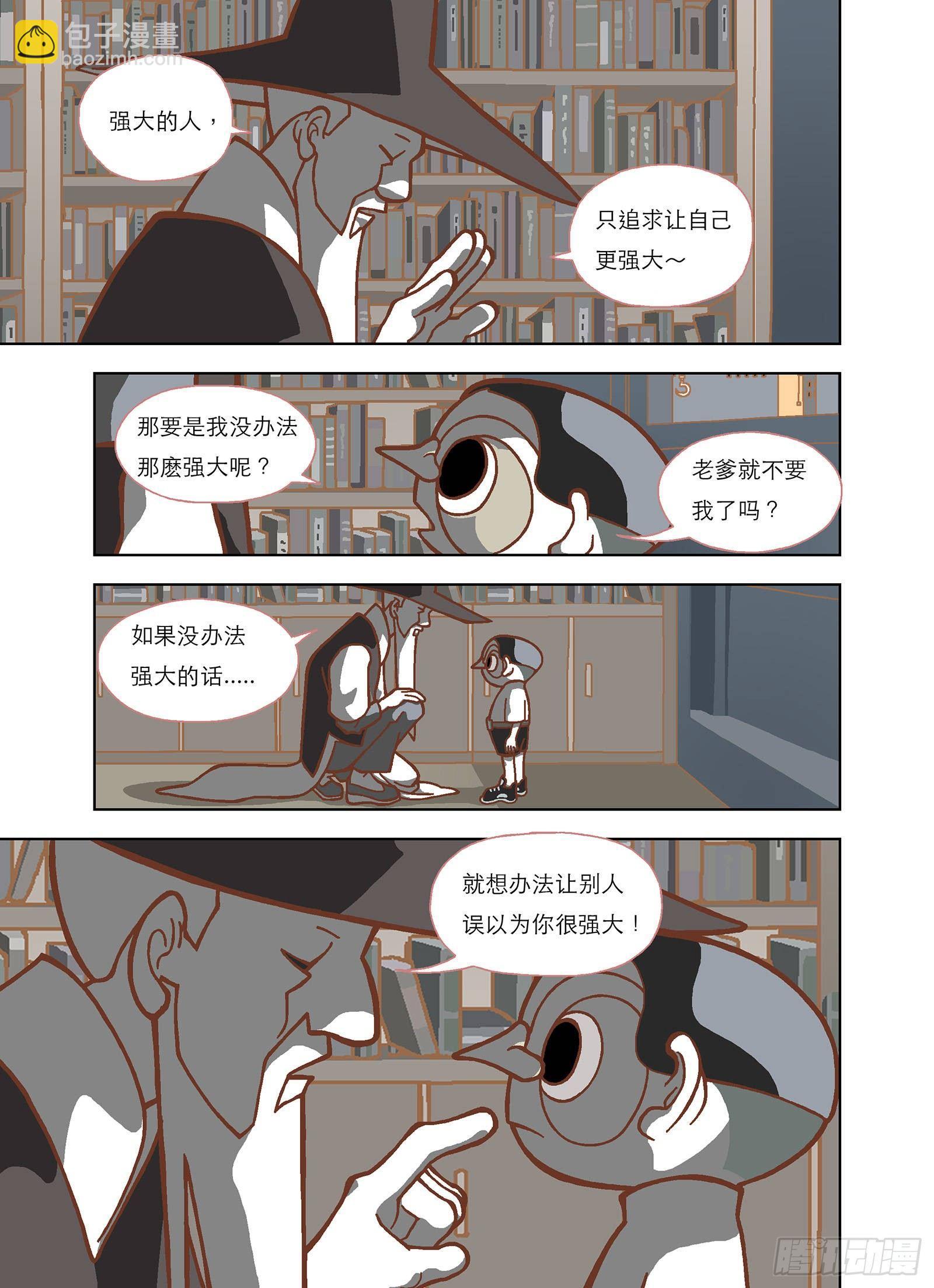 我们复合吧！9