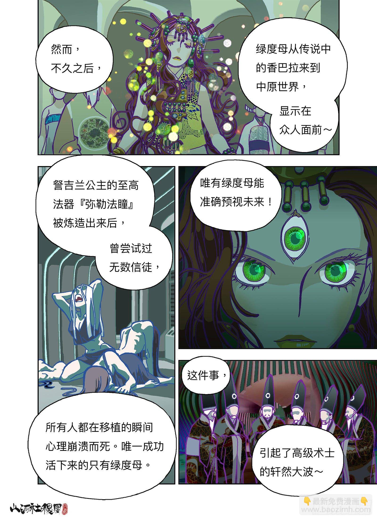你是终极武器14