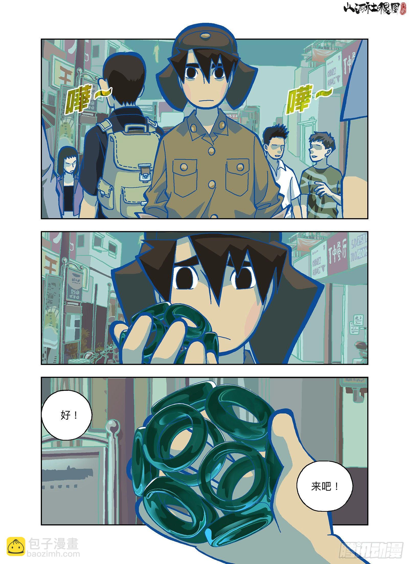 你刚才毁灭了全人类2