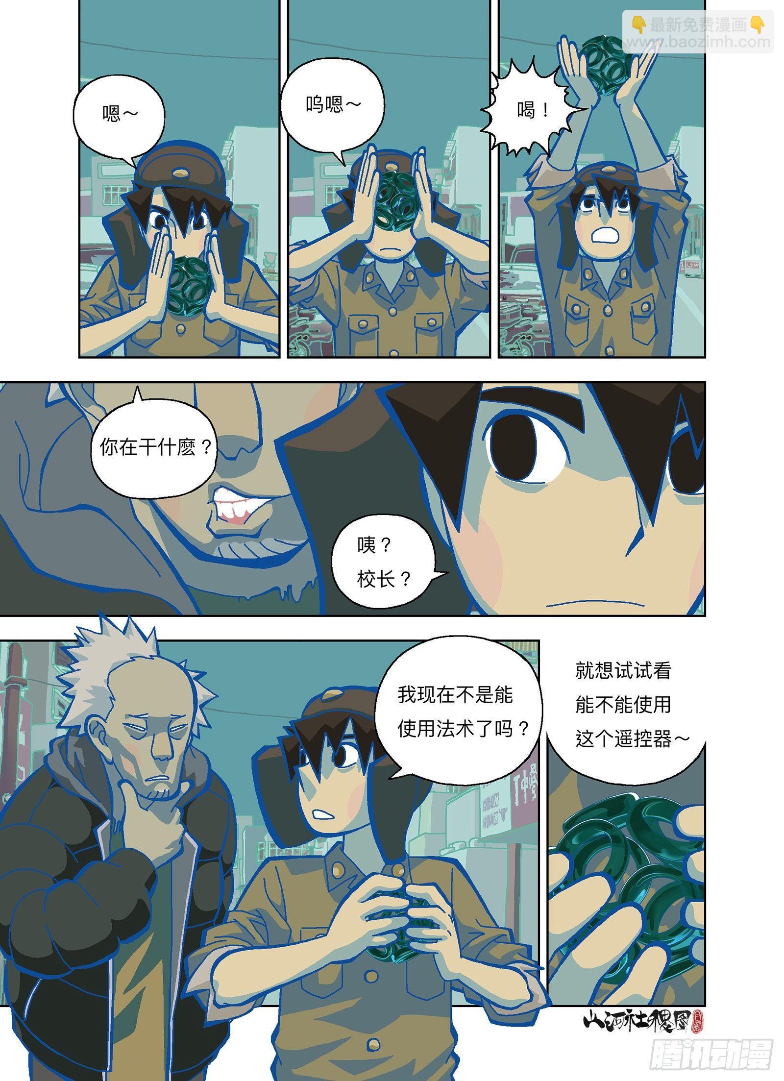 你刚才毁灭了全人类3
