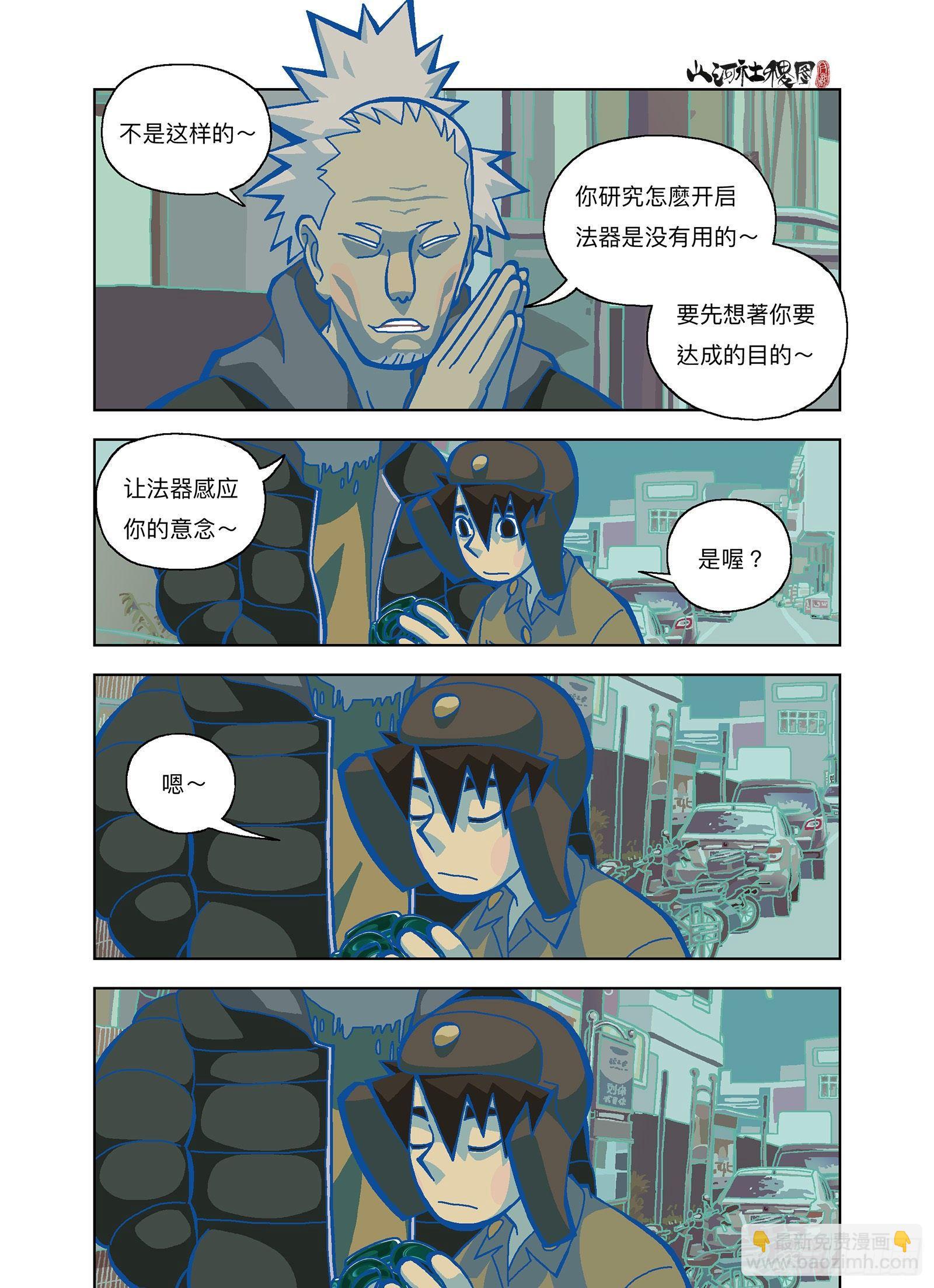 你刚才毁灭了全人类4