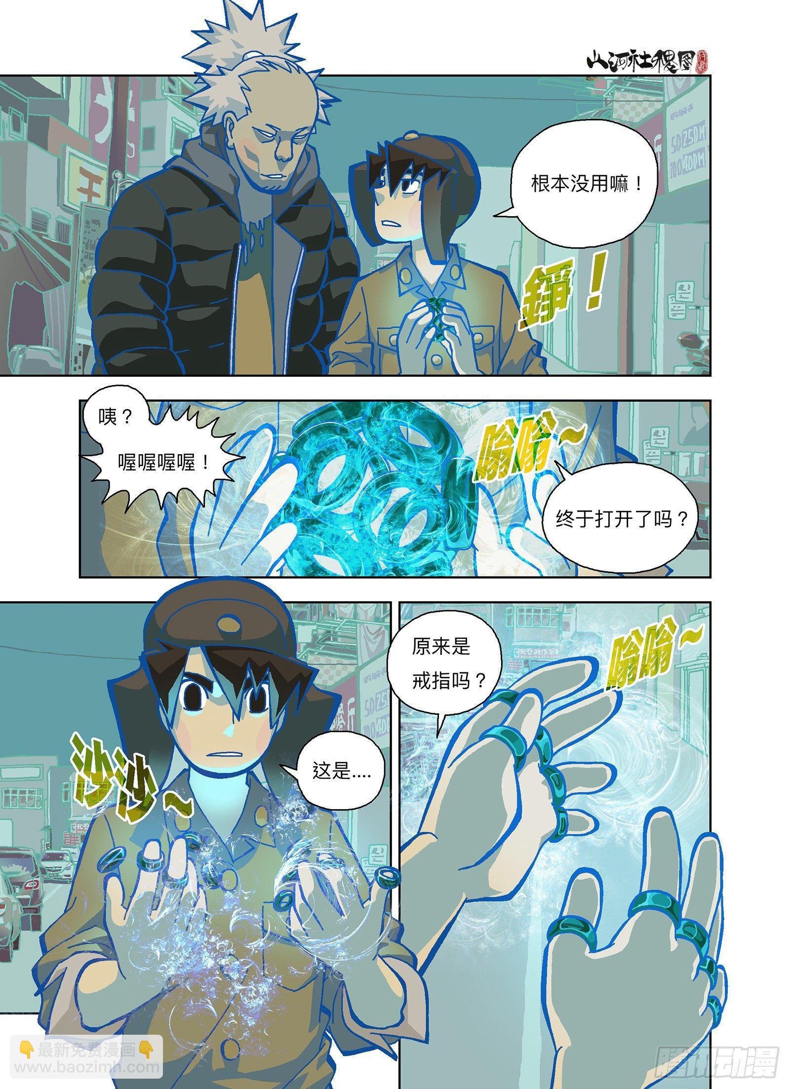 你刚才毁灭了全人类5