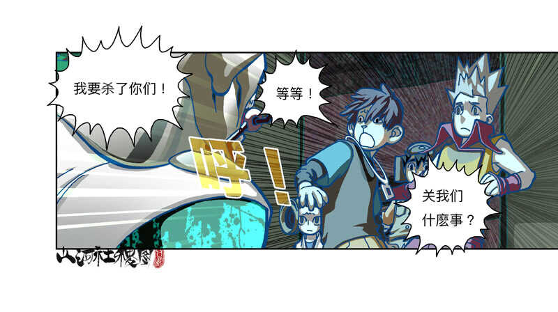 幸运造英雄10